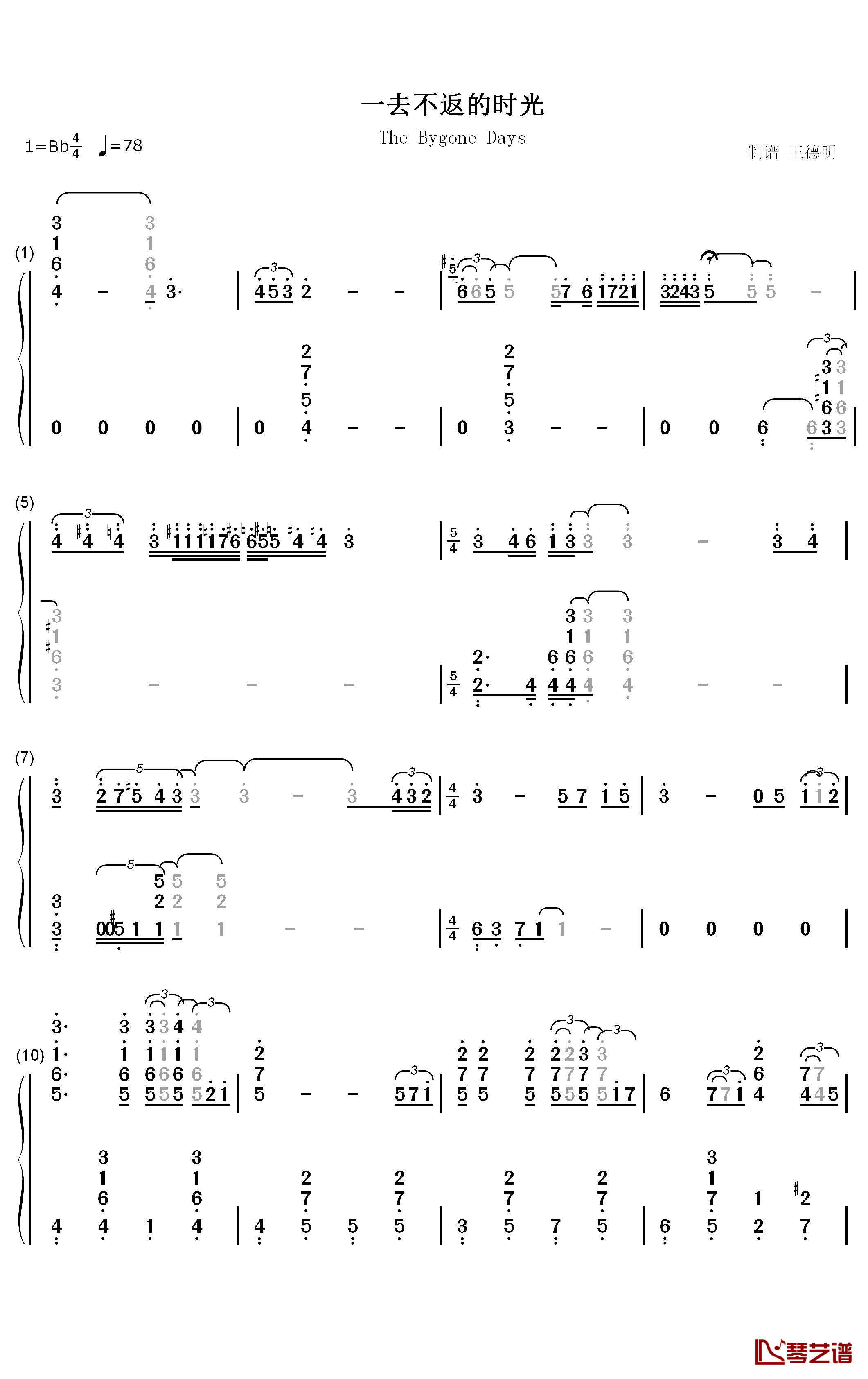 一去不返的时光钢琴简谱-数字双手-久石让1