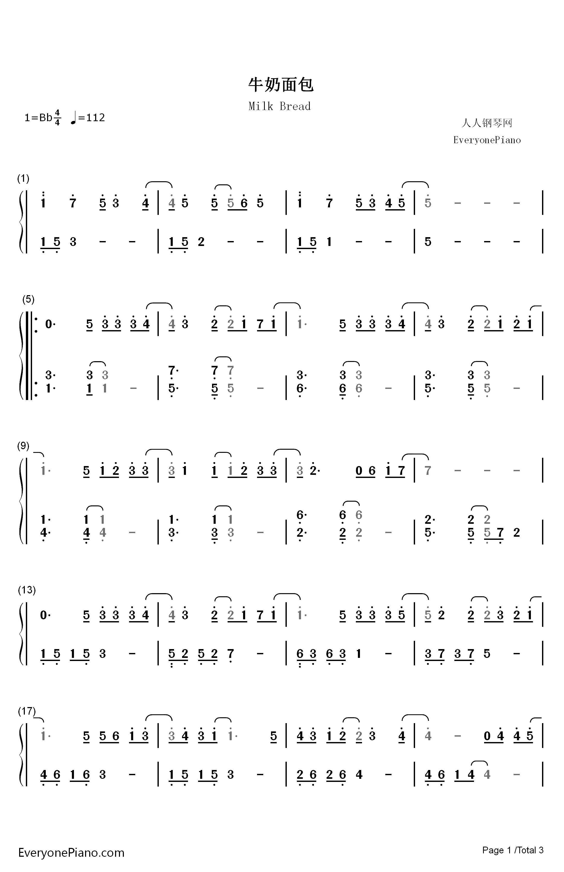 牛奶面包钢琴简谱-数字双手-杨紫1