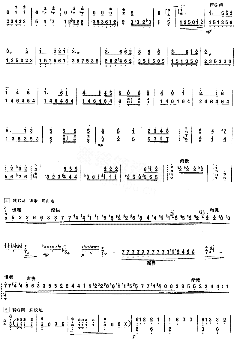 竹林涌翠[简谱版]独奏共6张简谱1