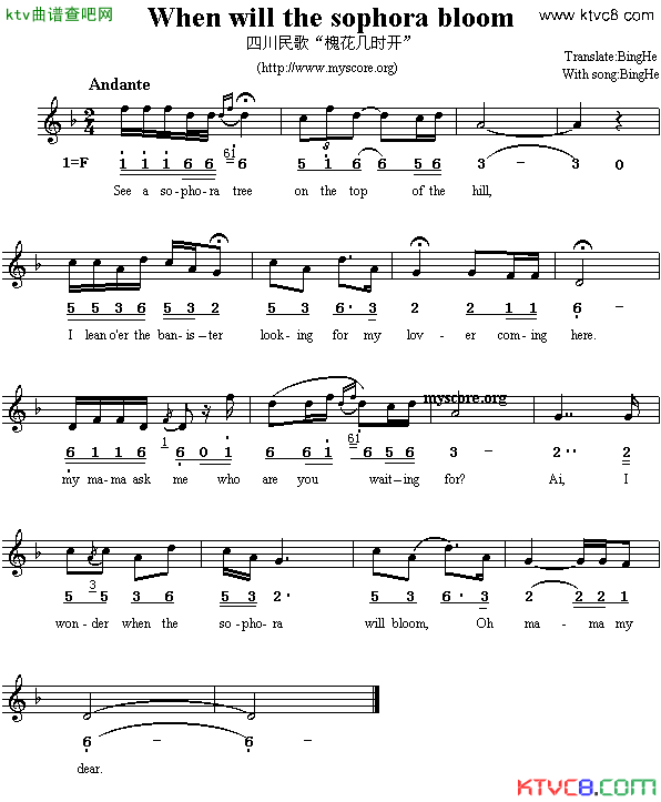 Whenwillthesophorabloom槐花几时开英译中文歌曲、线简谱混排版简谱1
