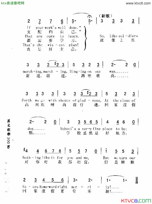 HOME-GOINGSONG回家歌简谱1