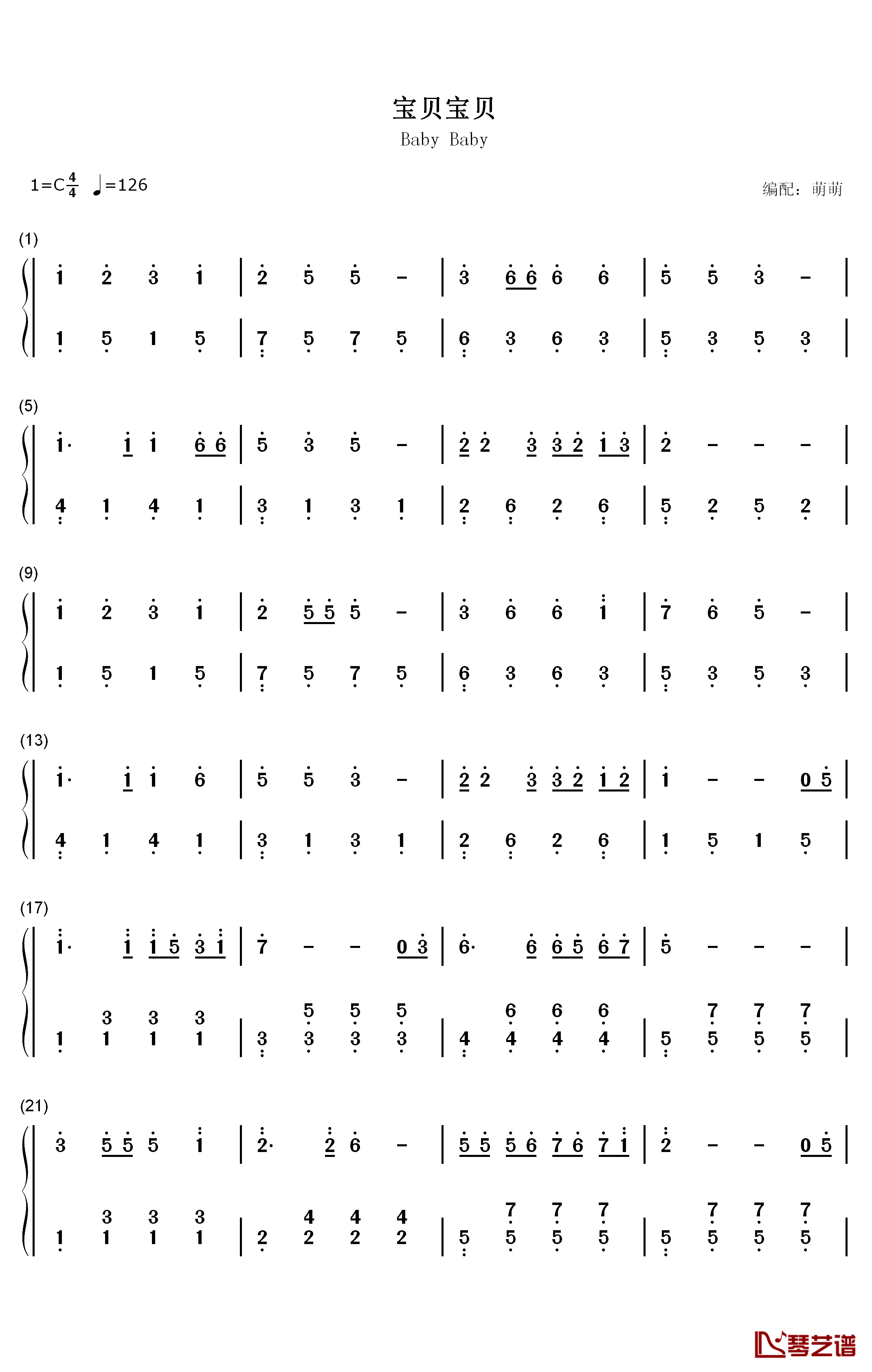 宝贝宝贝钢琴简谱-数字双手-李凯稠1