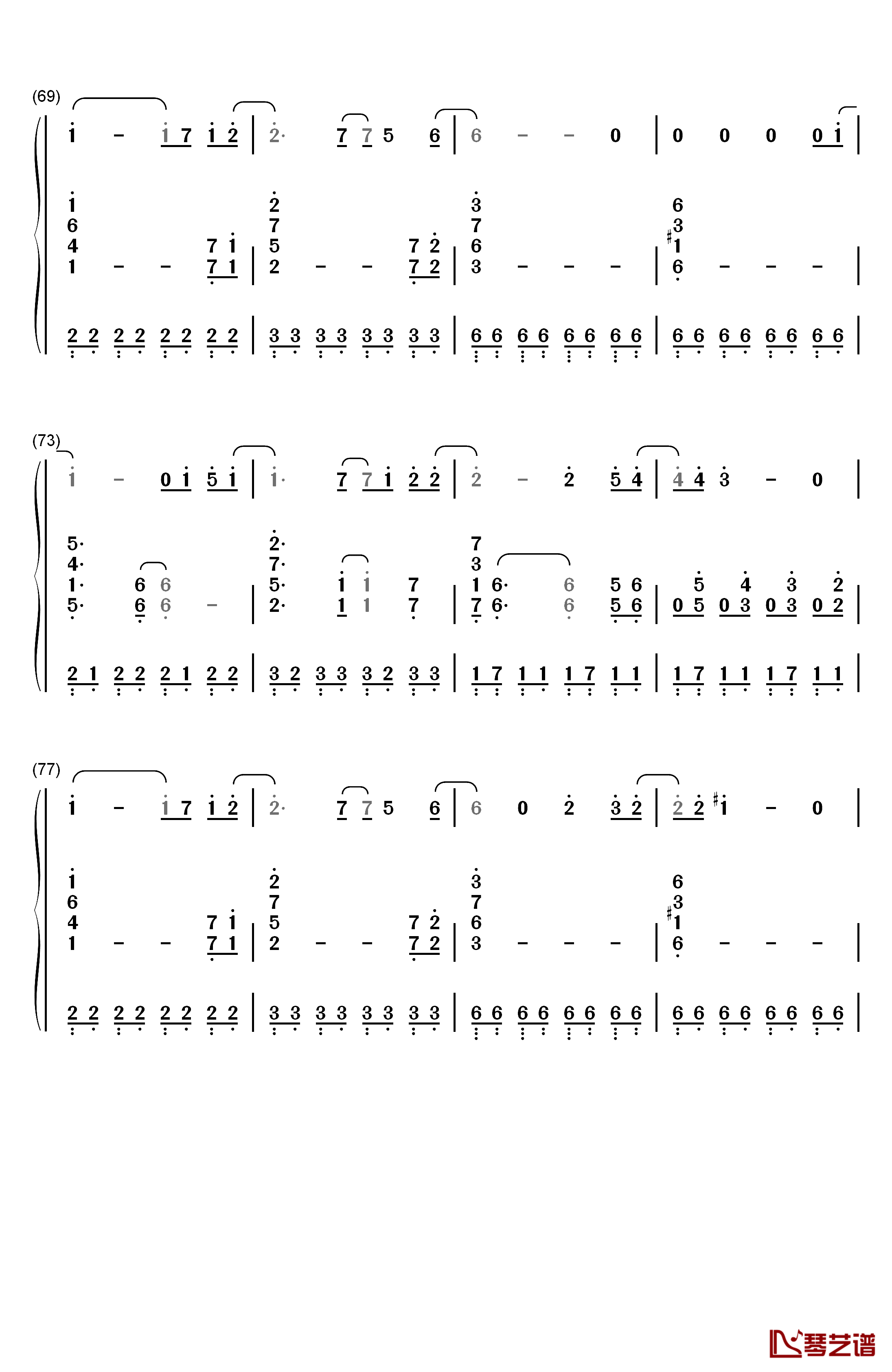 风の辿り着く场所钢琴简谱-数字双手-彩菜7