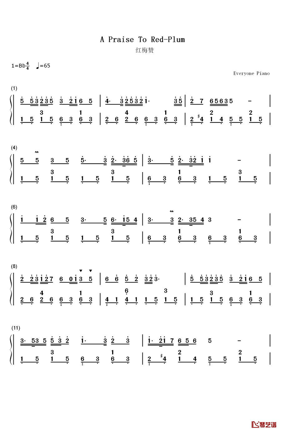 红梅赞钢琴简谱-数字双手-阎肃1