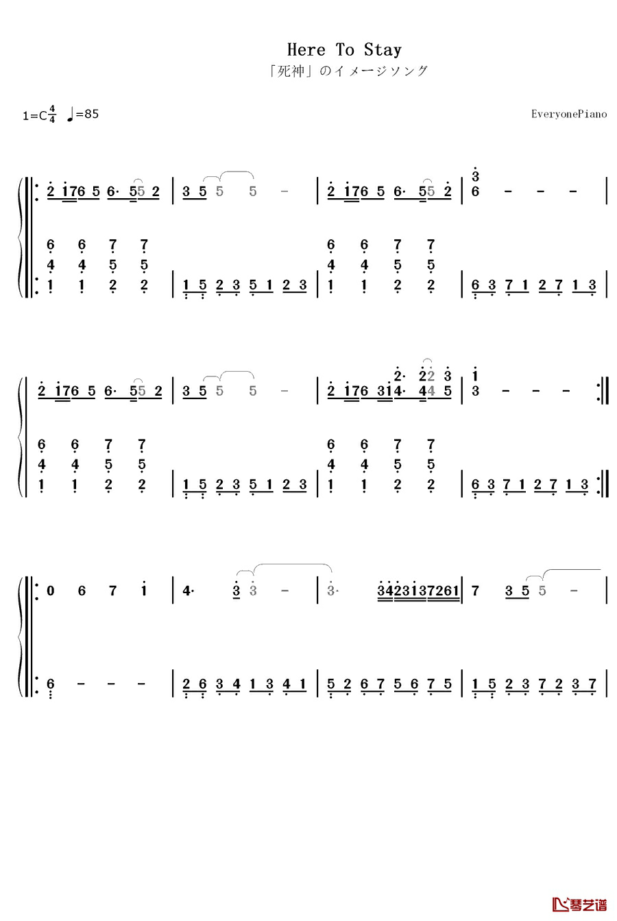 在此停留钢琴简谱-数字双手-久保带人1