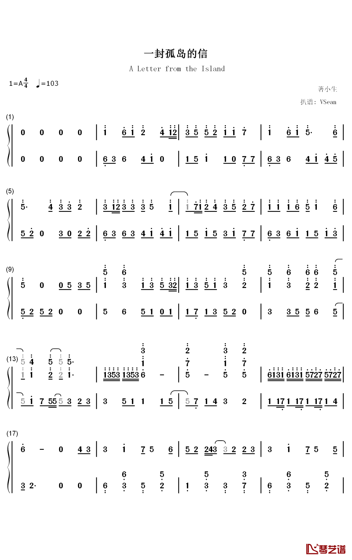 一封孤岛的信钢琴简谱-数字双手-洛天依 著小生1