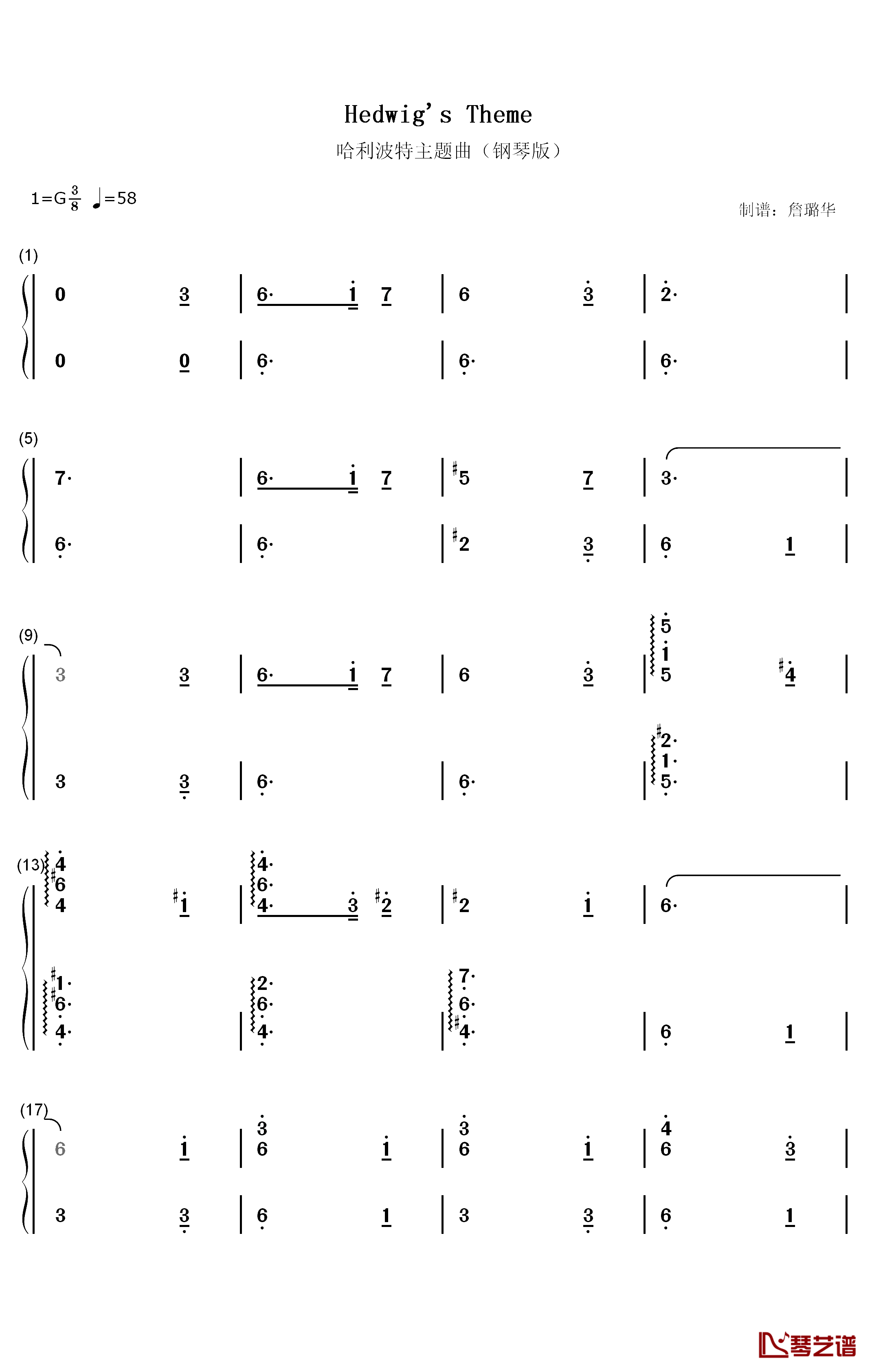 Hedwigs Theme完整版钢琴简谱-数字双手-John Williams1