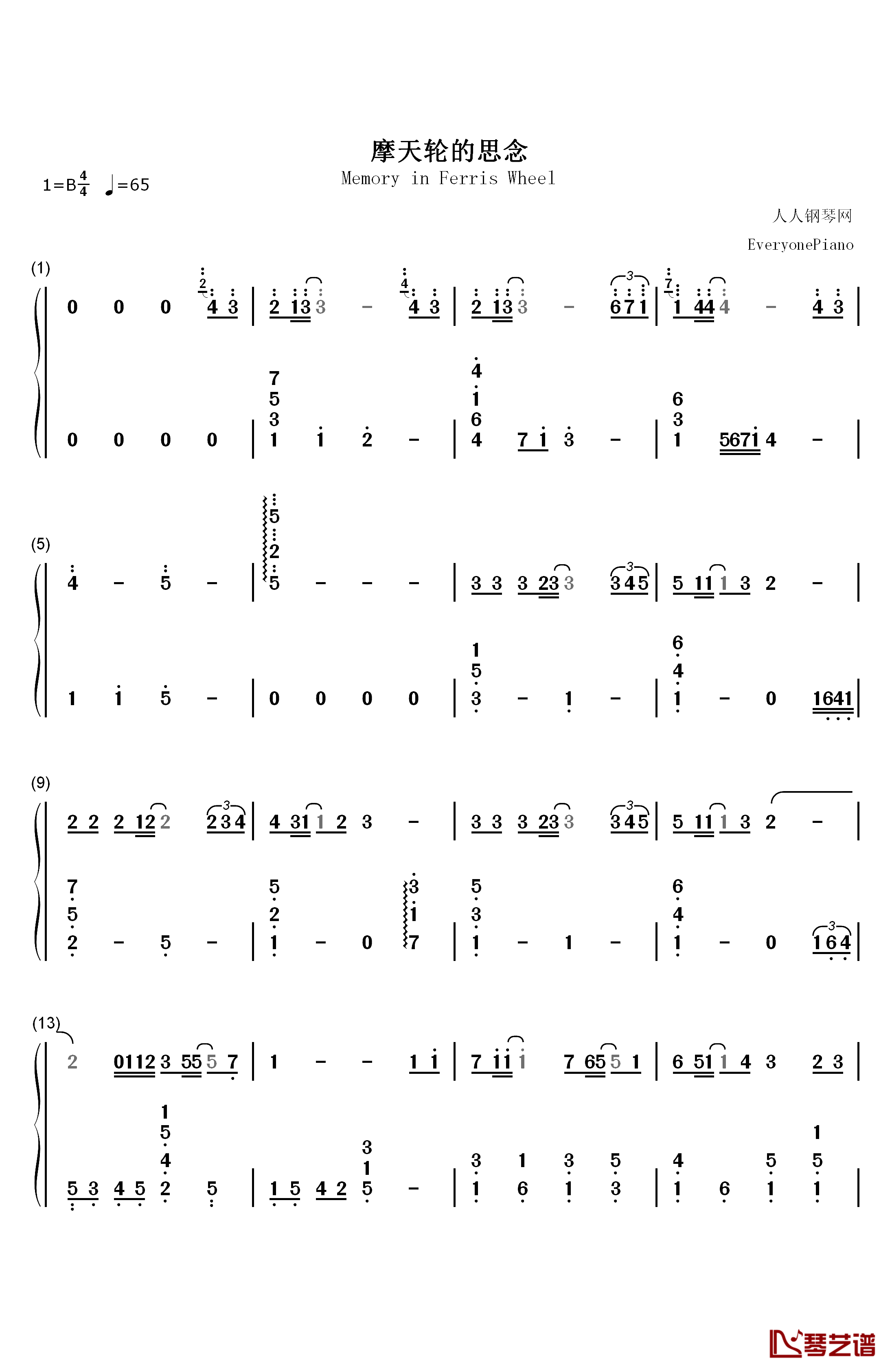 摩天轮的思念钢琴简谱-数字双手-王俊凯1