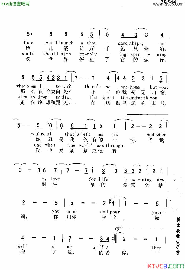 IF倘若简谱1
