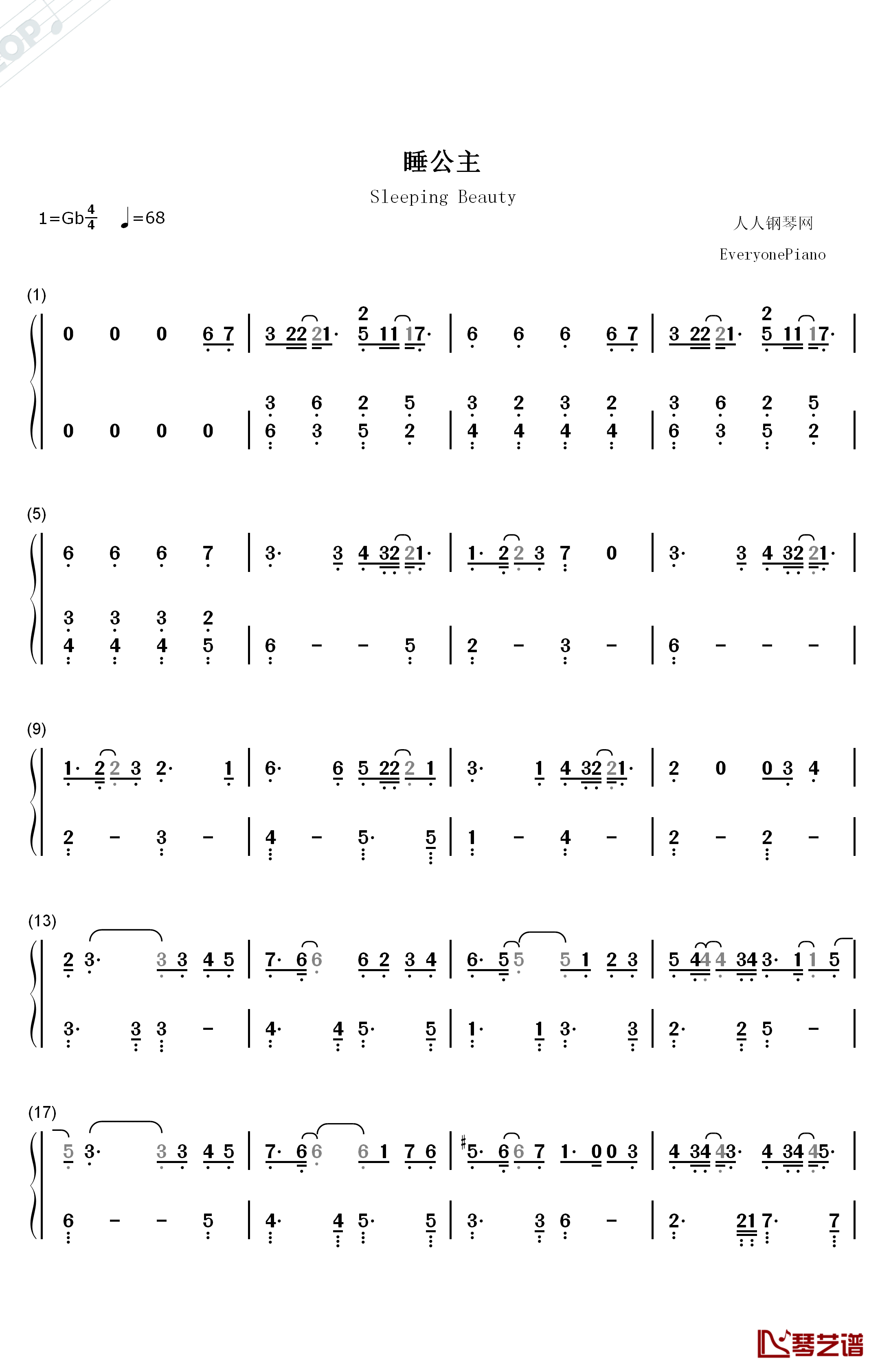 睡公主钢琴简谱-数字双手-邓紫棋1