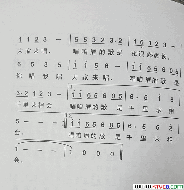 唱咱厝的歌简谱-闽南语演唱-谢万智/吴紫藩词曲1