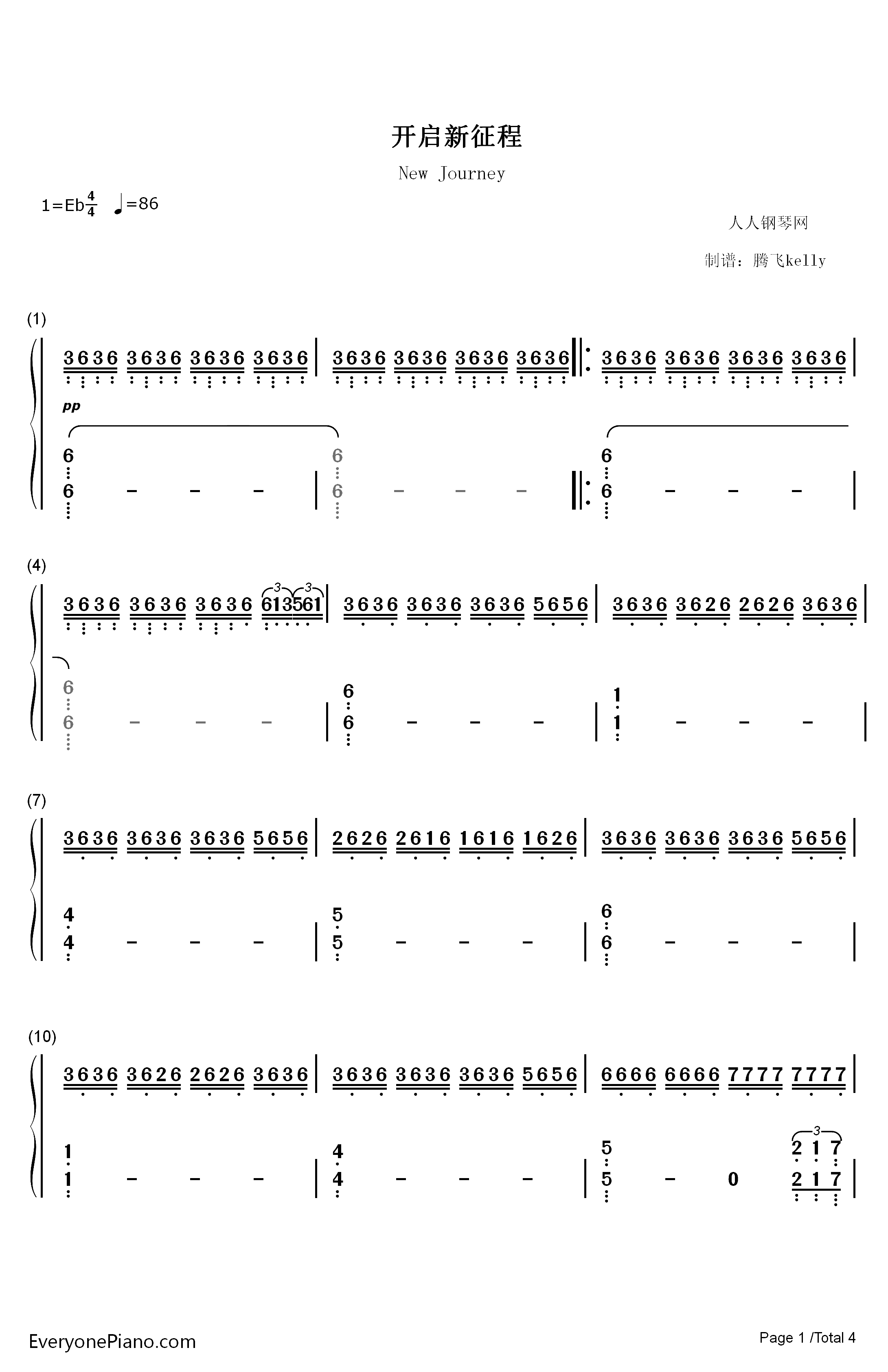 开启新征程钢琴简谱-数字双手-阿鲲1