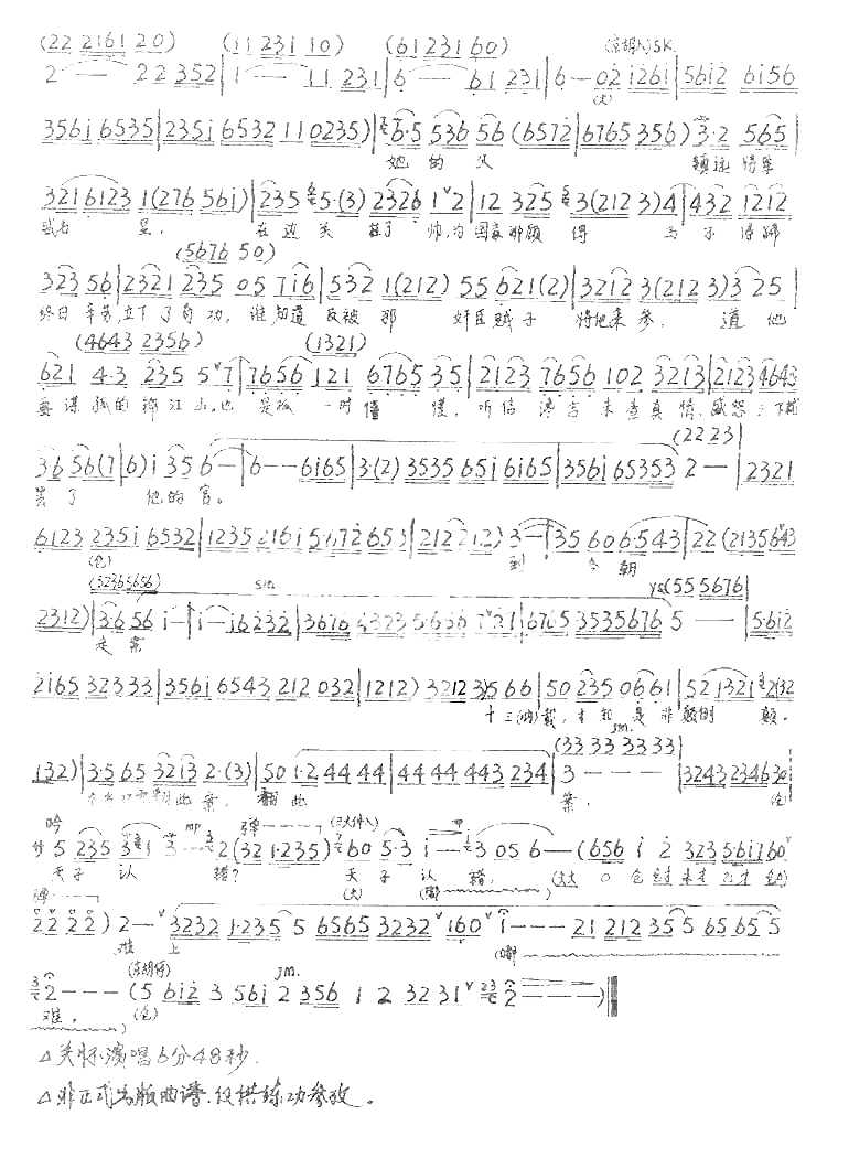 闷坐在书房中心内烦乱简谱1