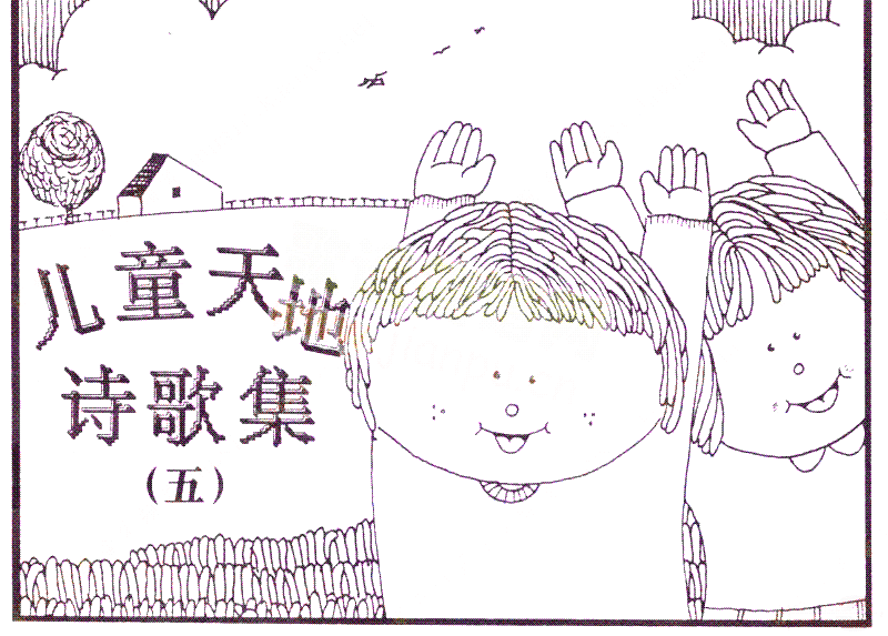 封面简谱1