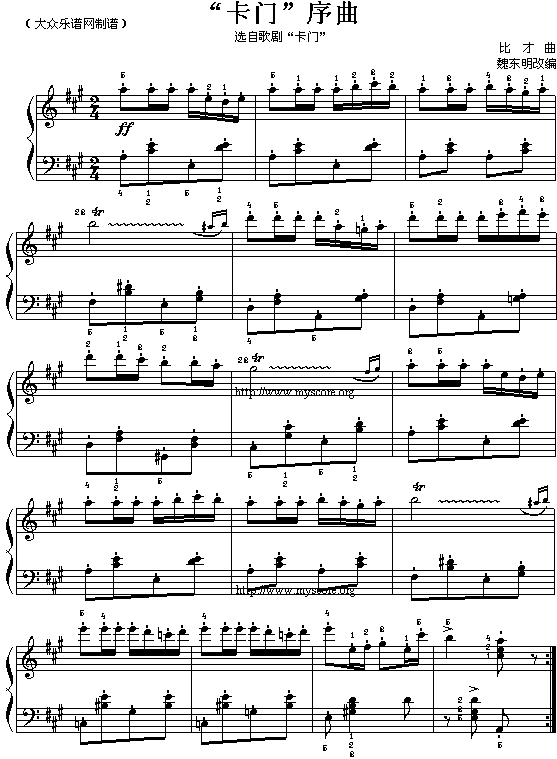 法比才“卡门”选曲：“卡门序曲”简谱1