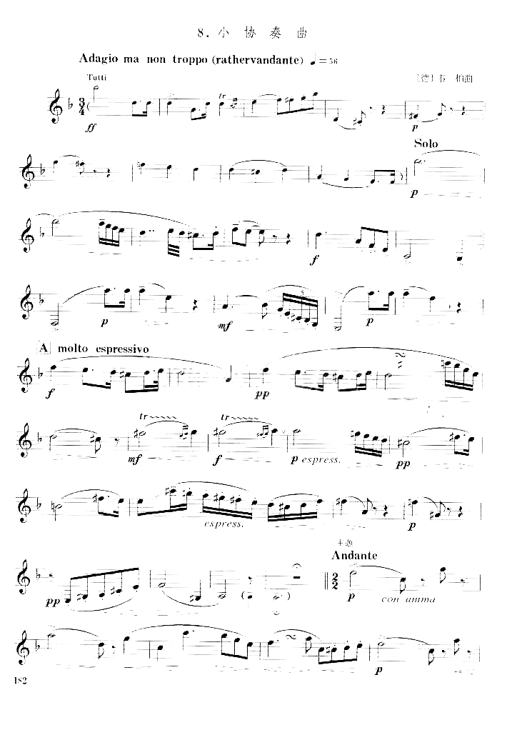 [德]韦柏单簧管小协奏曲简谱1