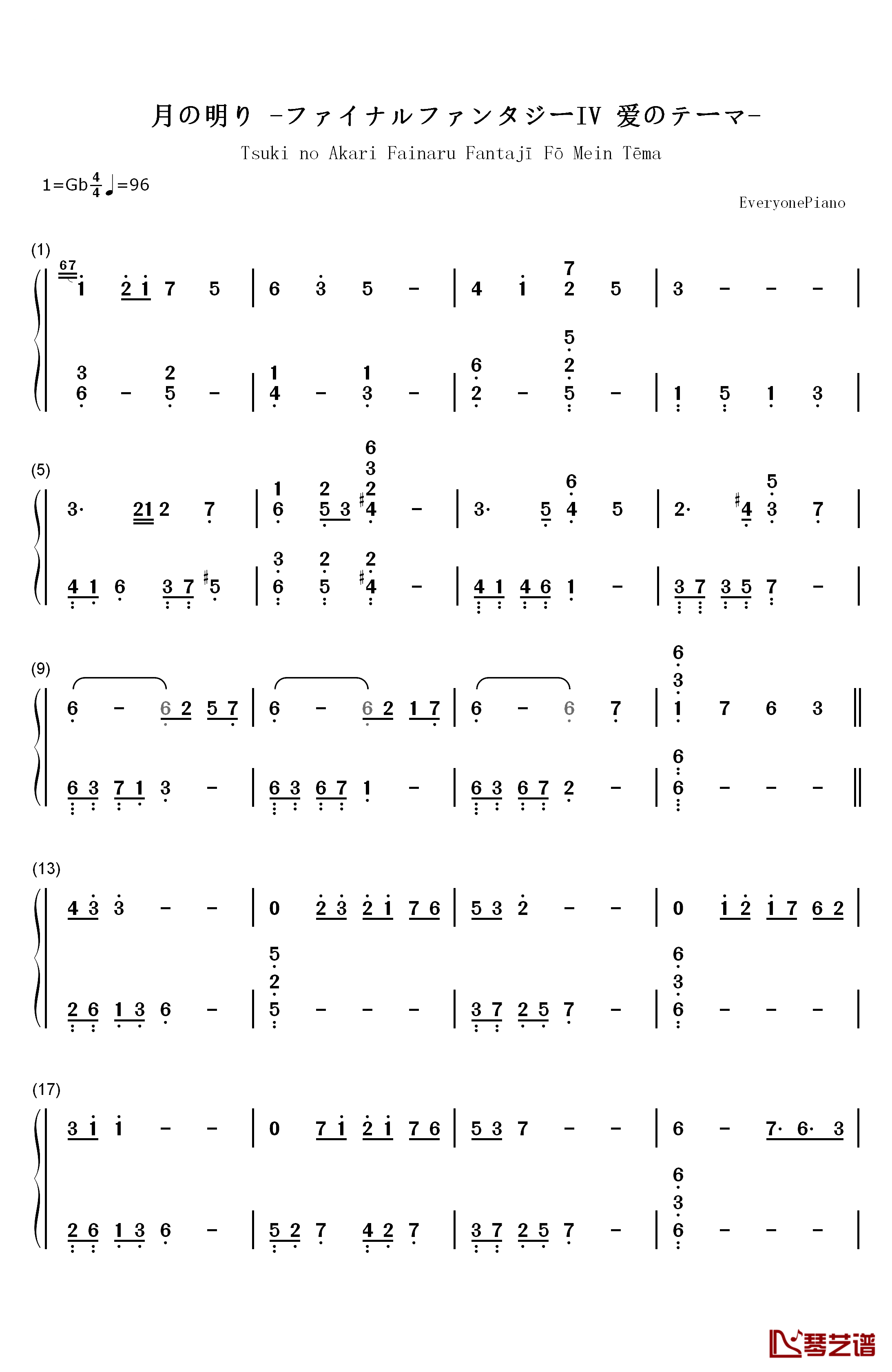 月の明り钢琴简谱-数字双手-伊田惠美1