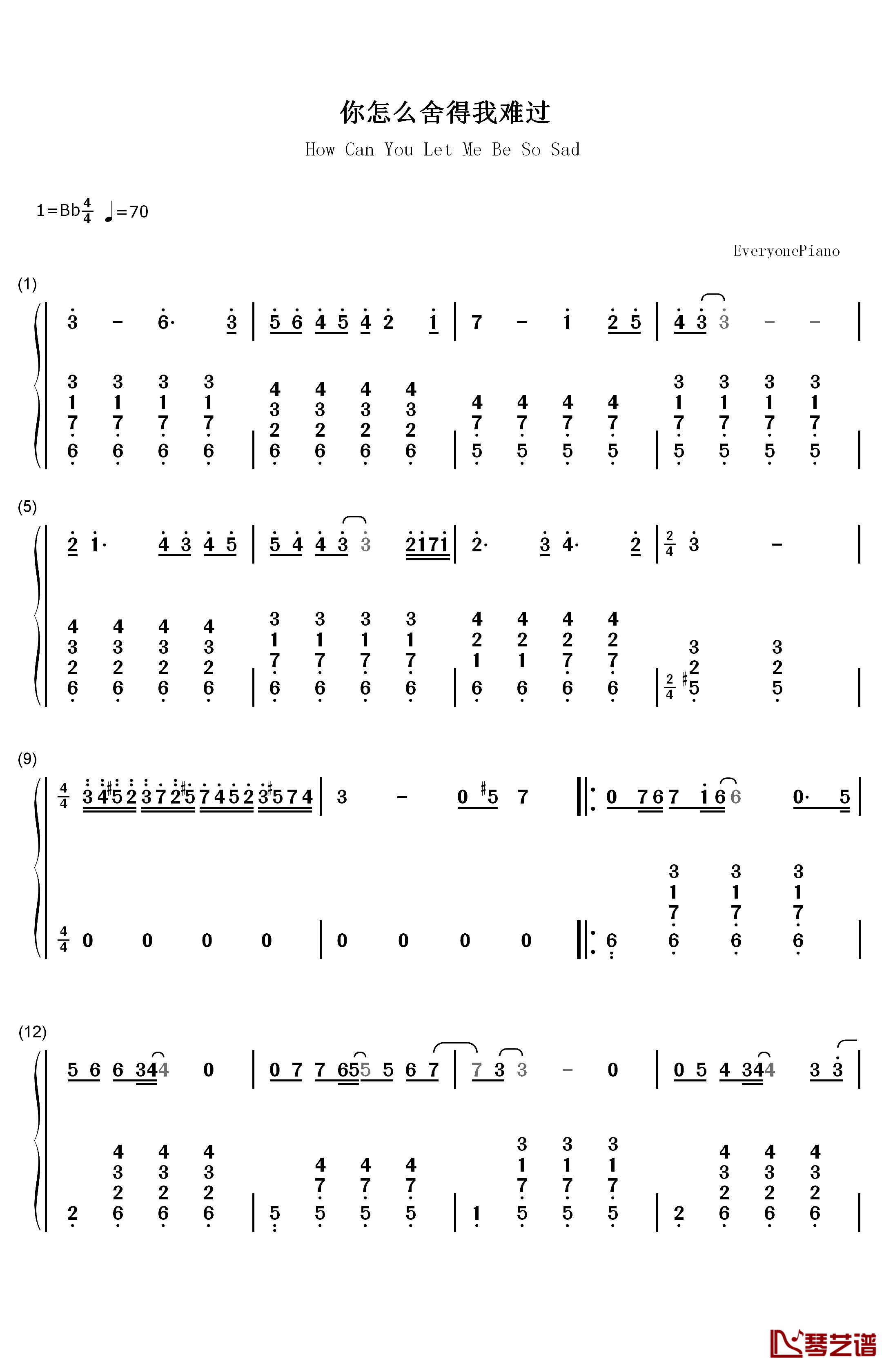 你怎么舍得我难过钢琴简谱-数字双手-黄品源1