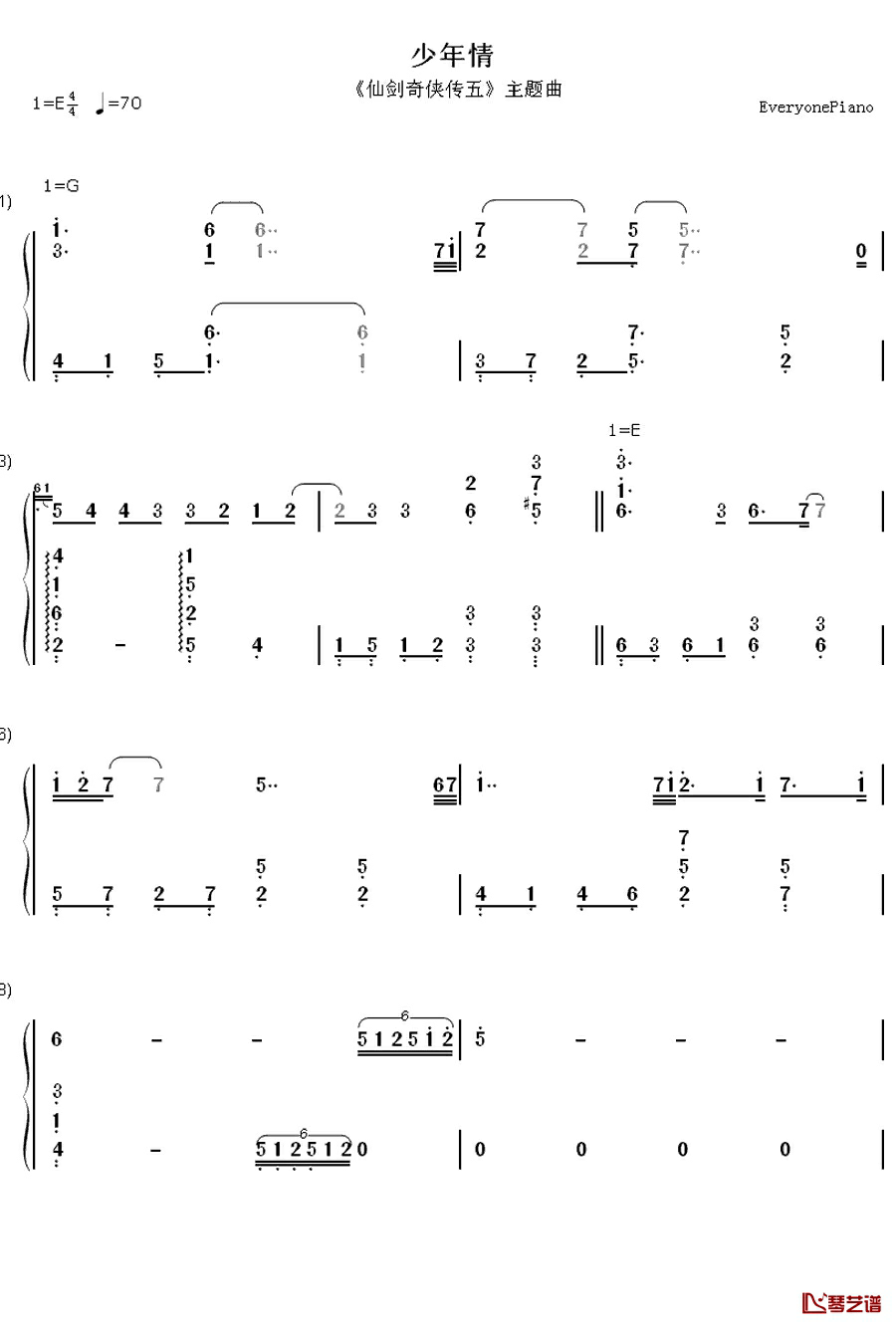 少年情钢琴简谱-数字双手-陈依婷1