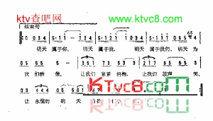 为我们骄傲简谱-群星演唱1