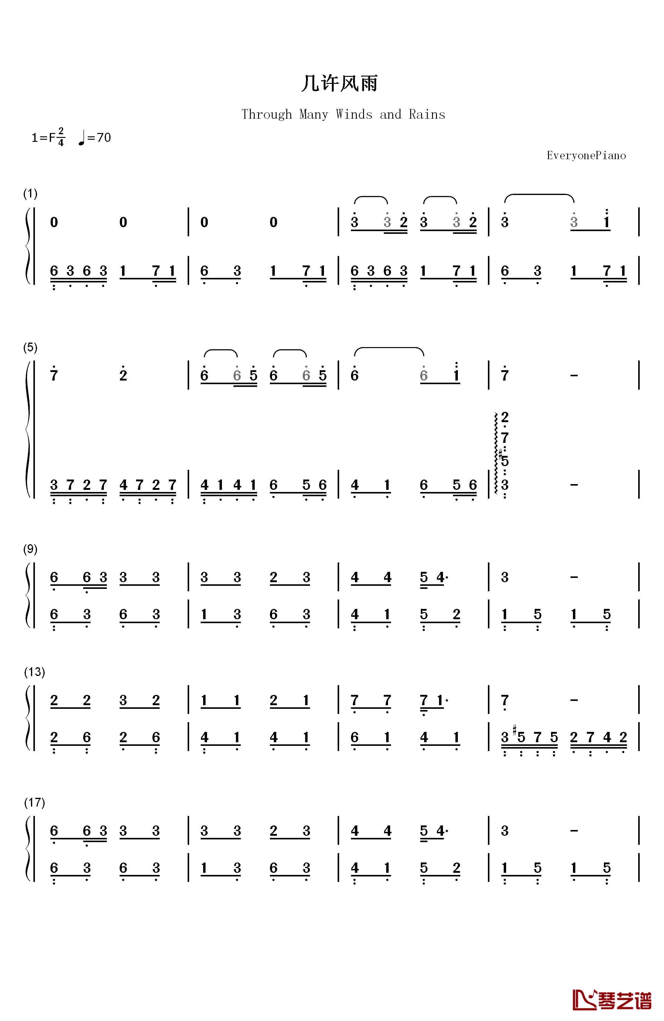 几许风雨钢琴简谱-数字双手-张国荣1