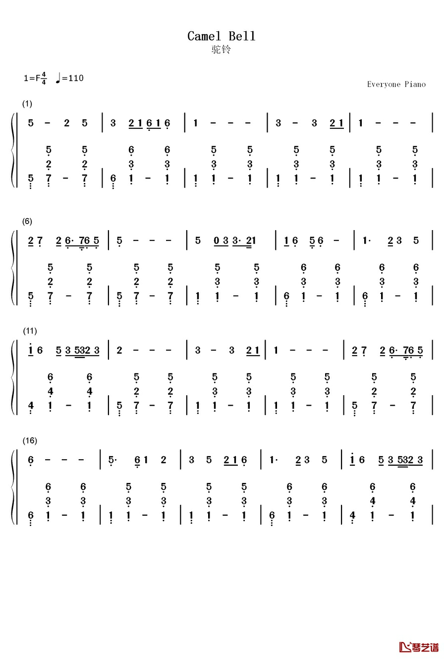 驼铃钢琴简谱-数字双手-吴增华1