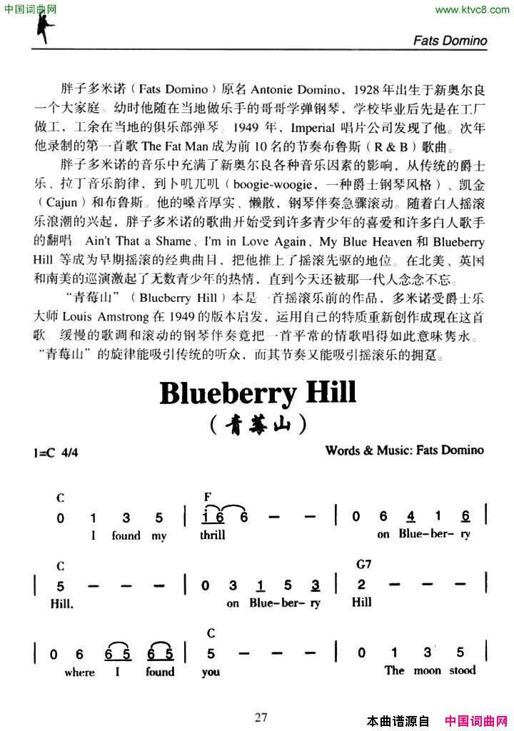 BlueberryHill青莓山Blueberry Hill青莓山简谱1
