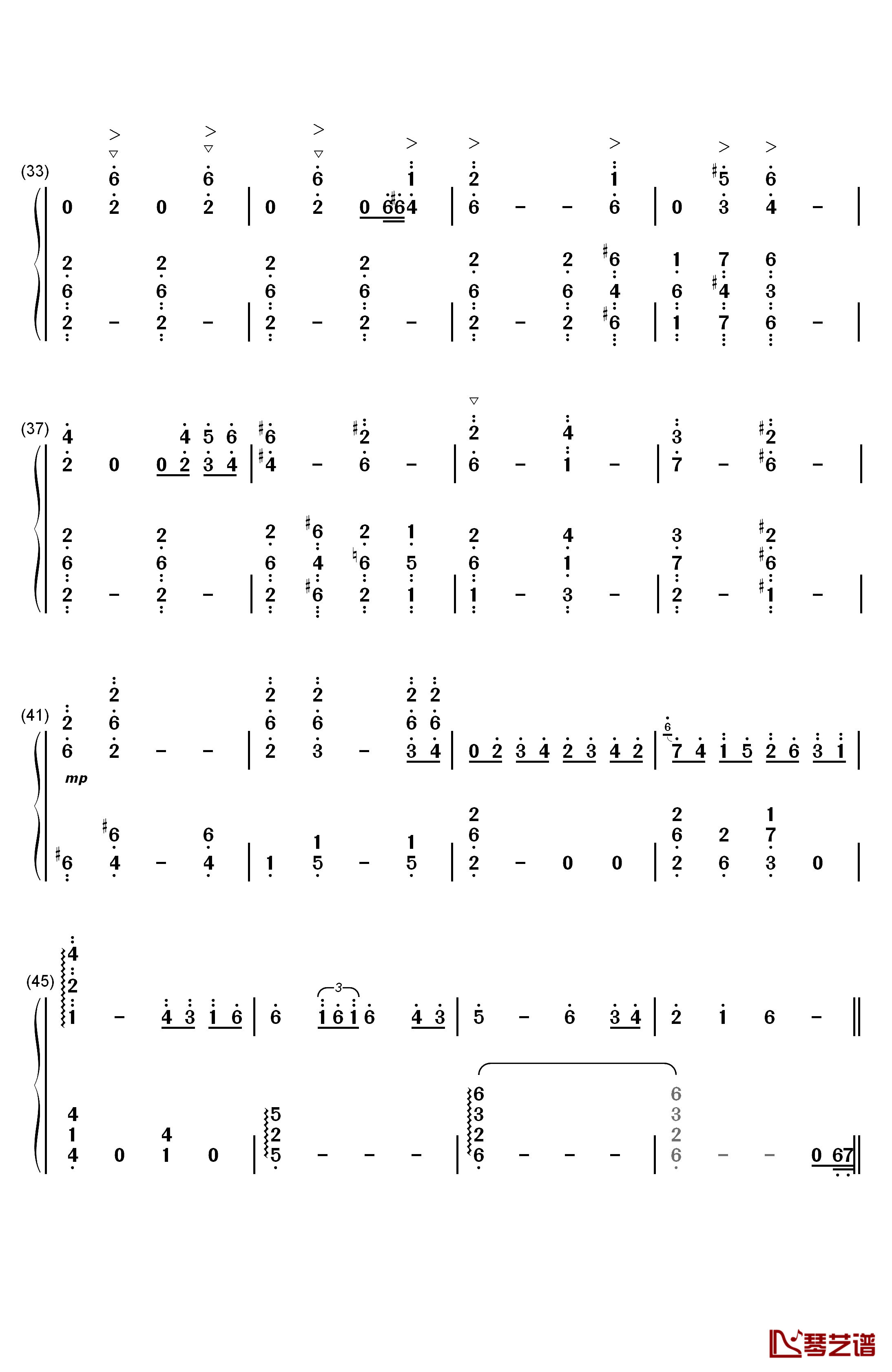 平安のエイリアン钢琴简谱-数字双手-东方Project3