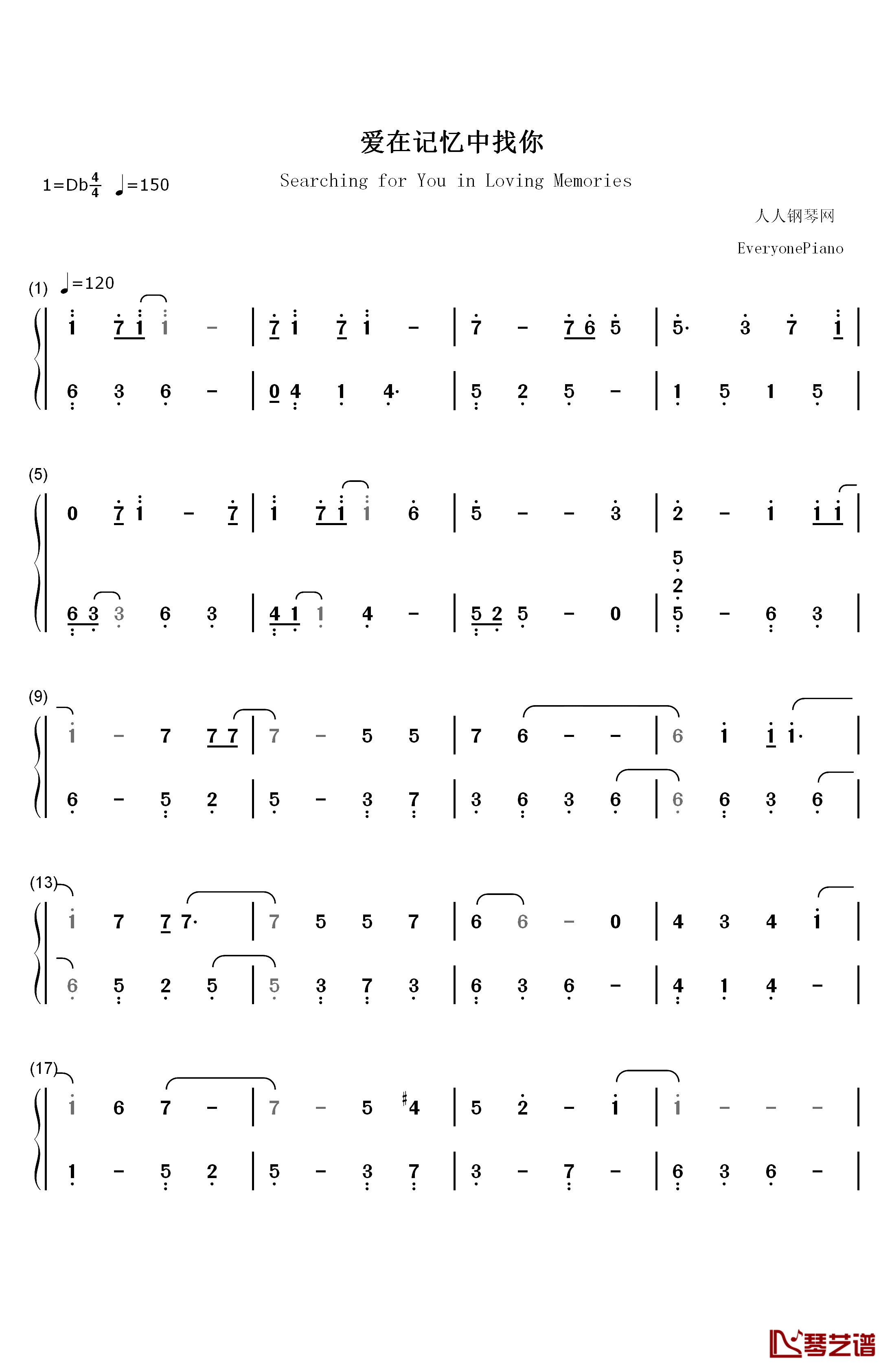 爱在记忆中找你钢琴简谱-数字双手-林峯1