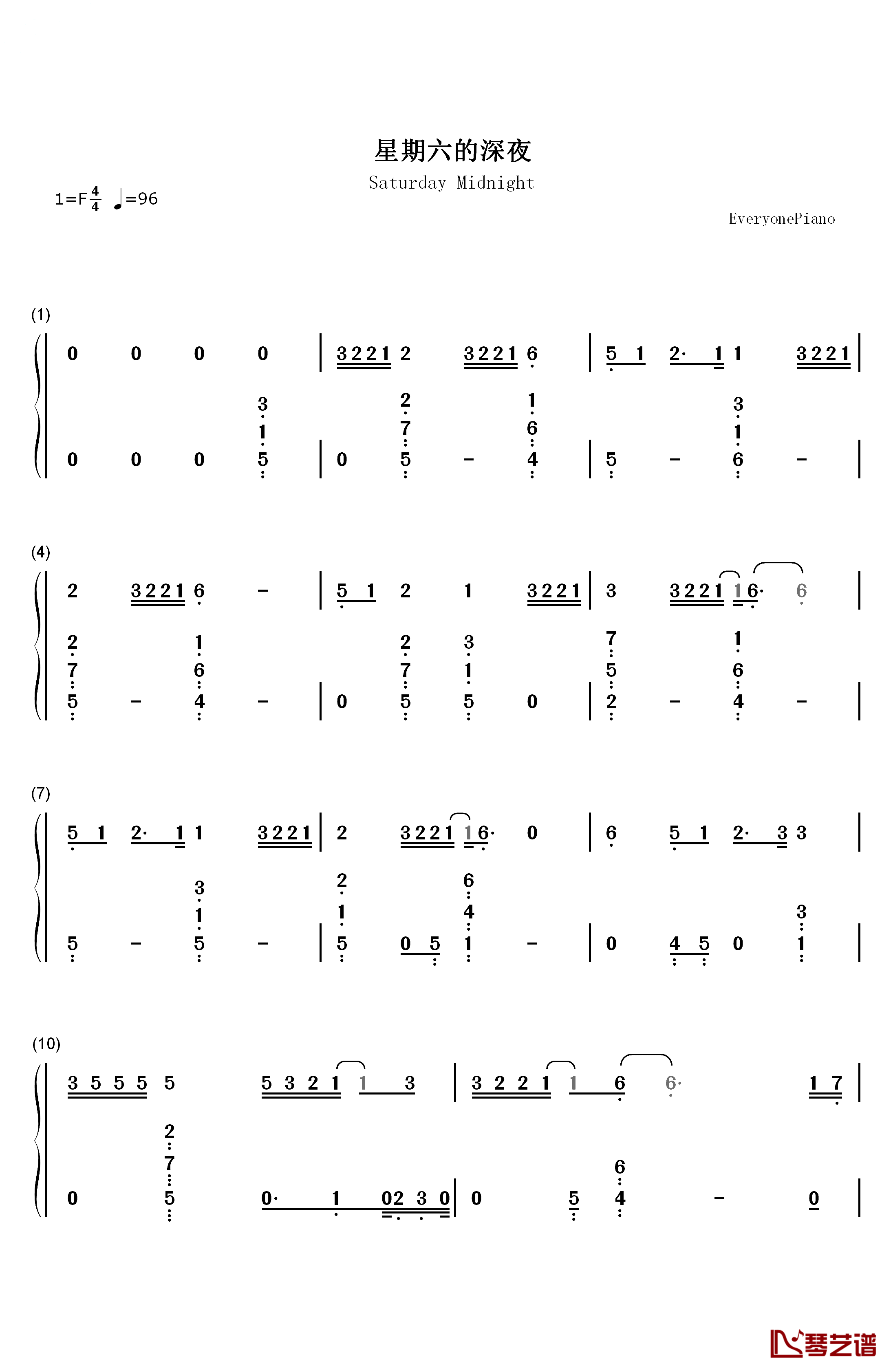 星期六的深夜钢琴简谱-数字双手-王力宏1
