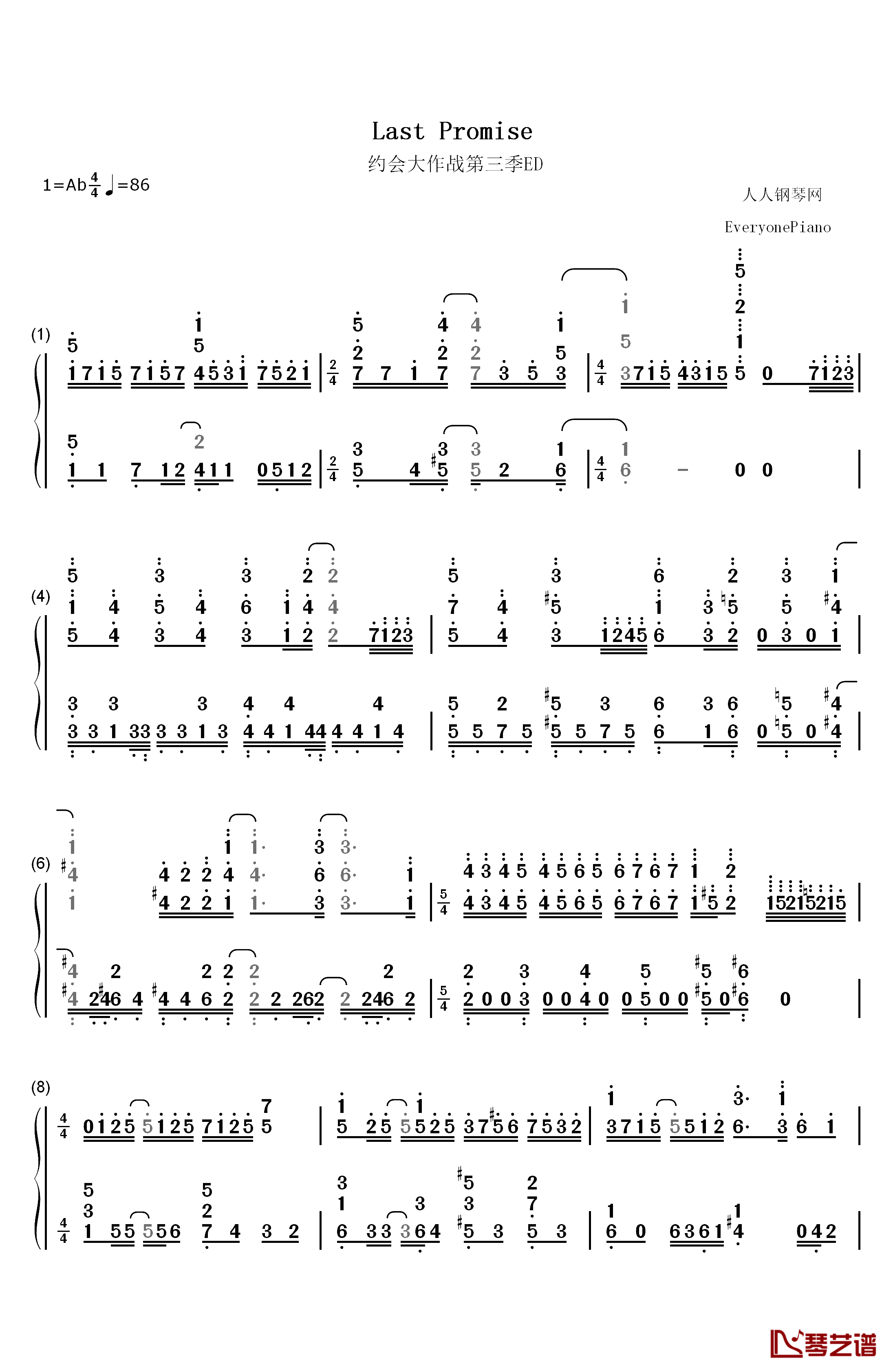 Last Promise钢琴简谱-数字双手-山崎惠理1