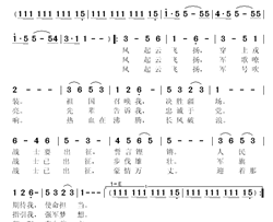 童声合唱组歌之四——红星童声合唱团演唱