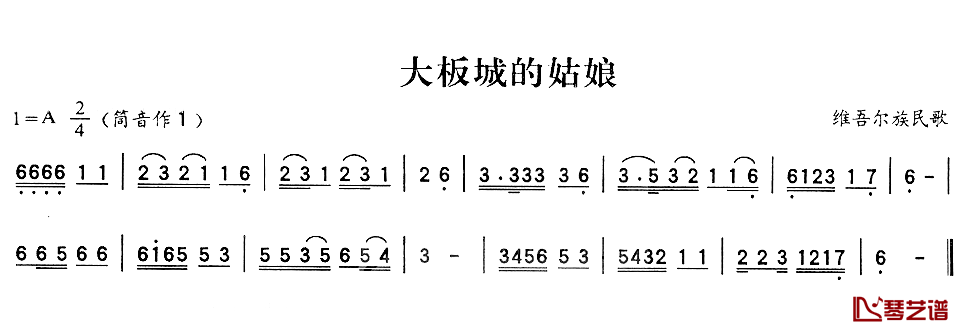 大阪城的姑娘简谱 蒋大为演唱1