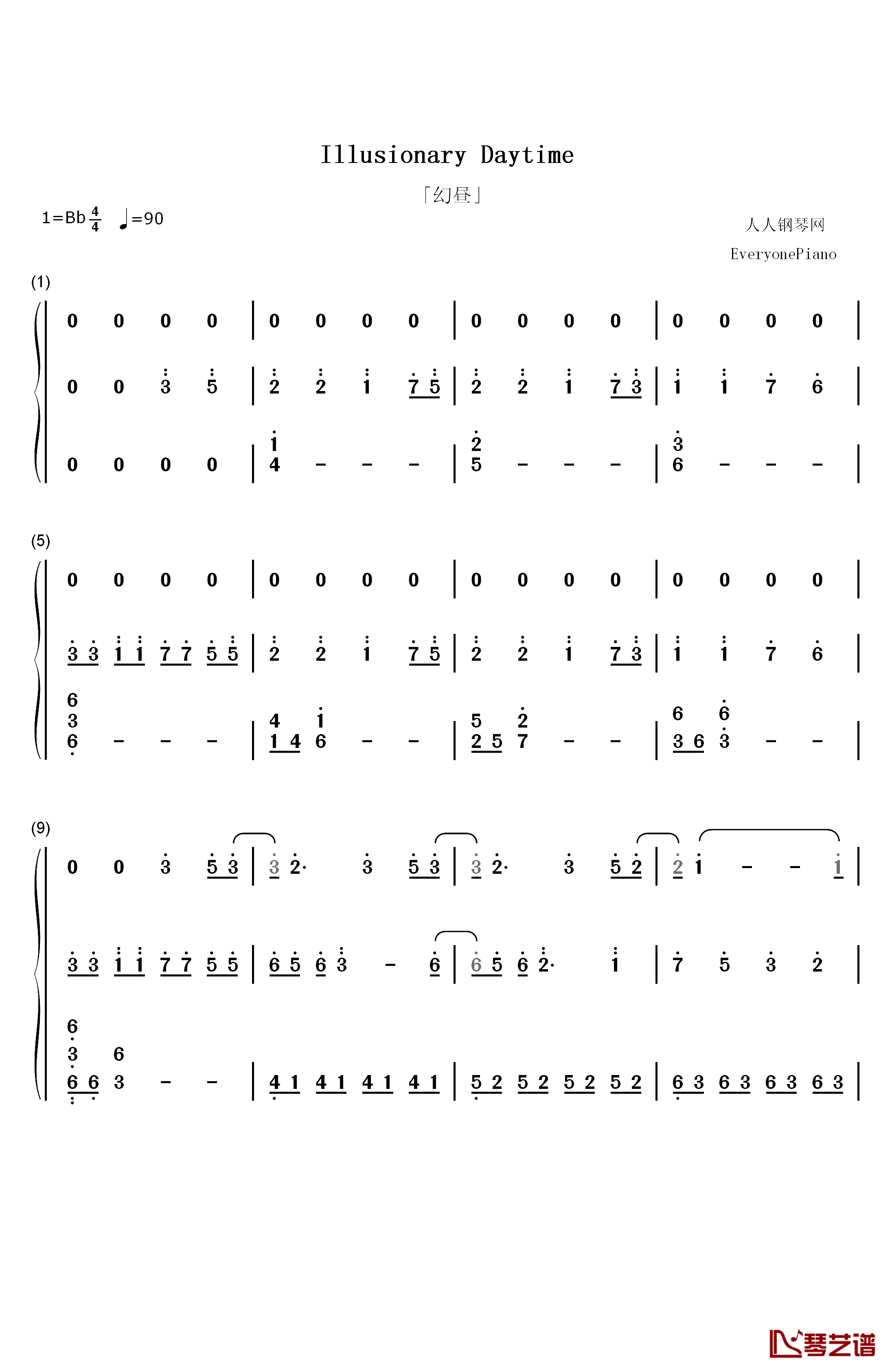 幻昼钢琴简谱-数字双手-Shirfine1