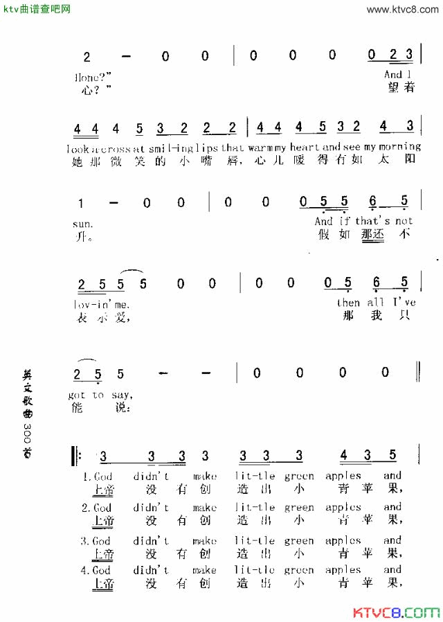 LITTLEGREENAPPLE小青苹果简谱1