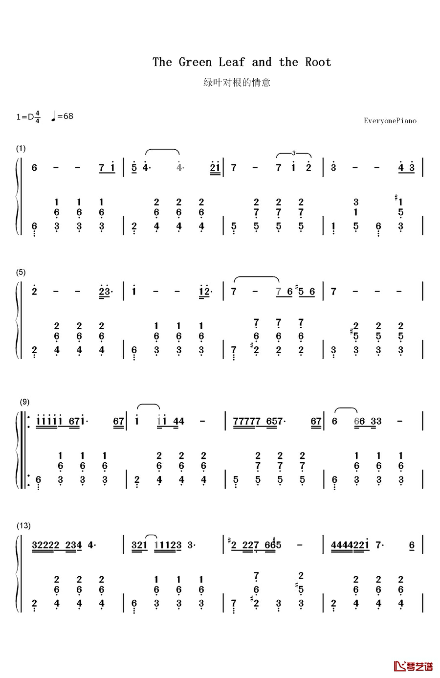 绿叶对根的情意钢琴简谱-数字双手-毛阿敏1