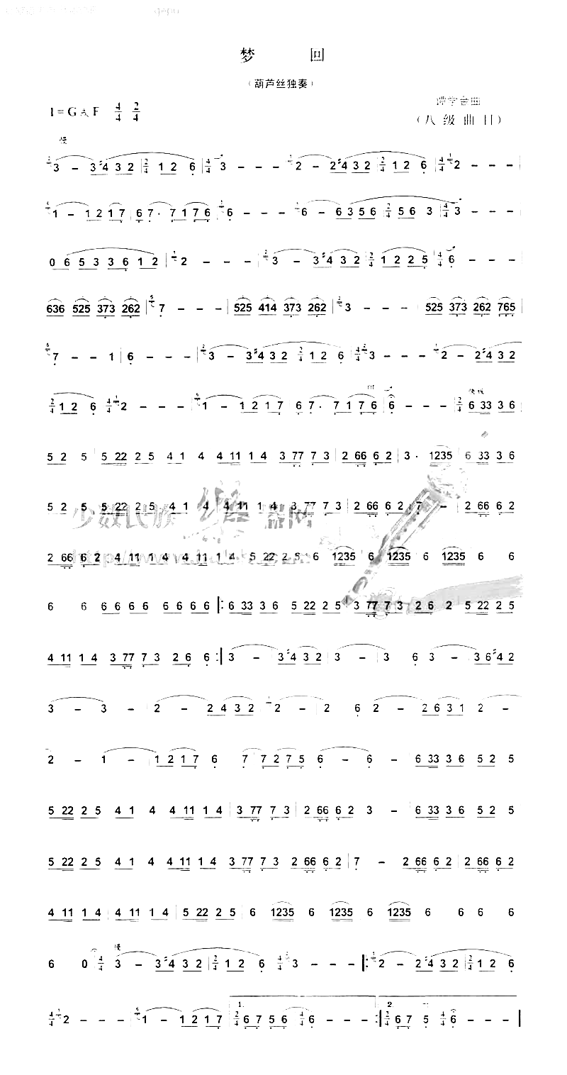 梦回简谱1