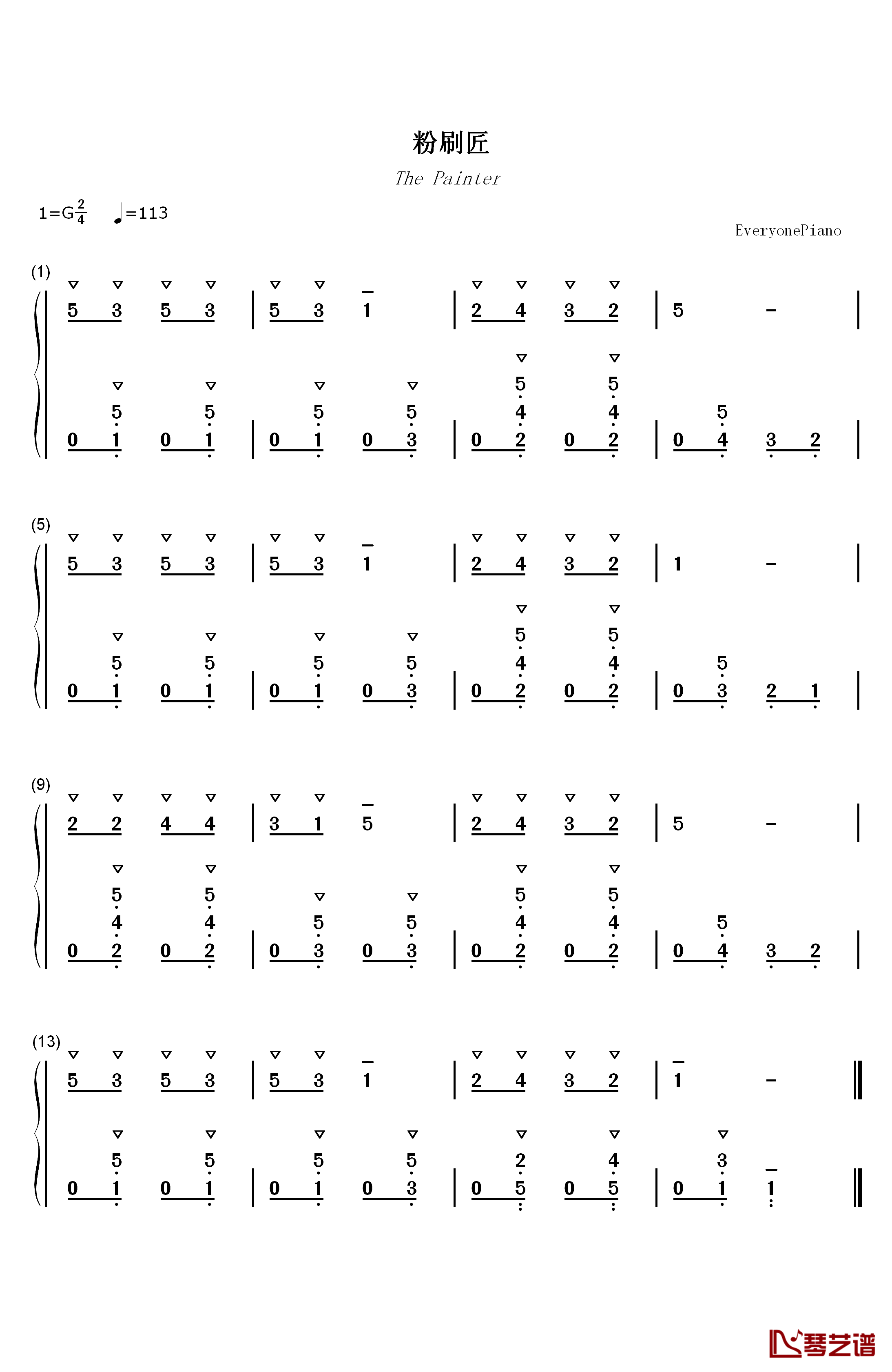 粉刷匠钢琴简谱-数字双手-列申斯卡1