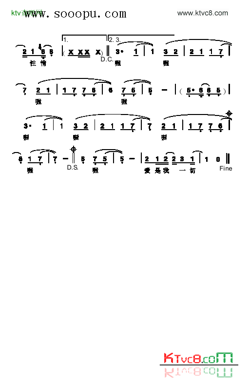 爱没有罪歌曲类简谱简谱-陈冠希演唱1