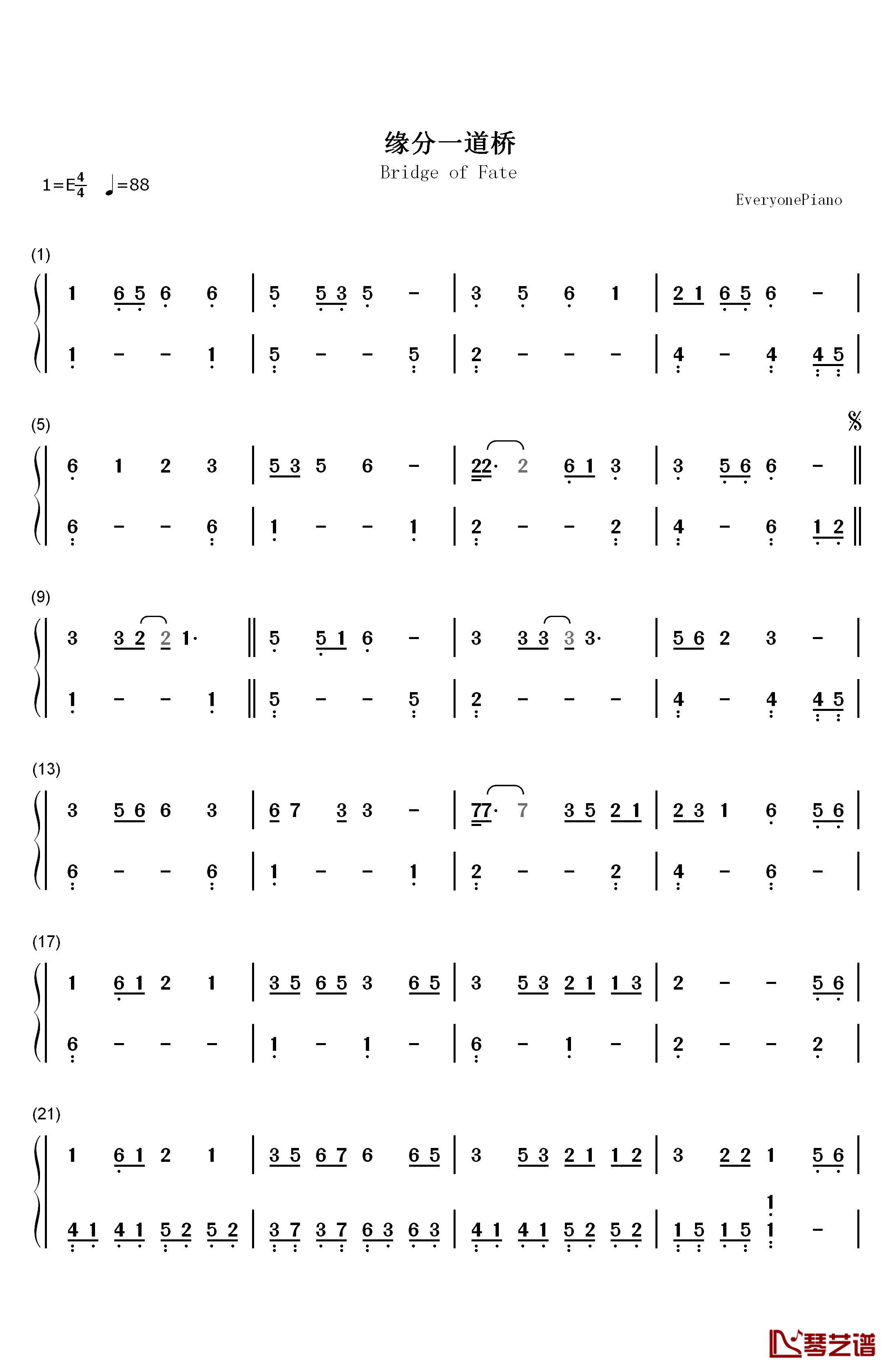 缘分一道桥钢琴简谱-数字双手-王力宏 谭维维1