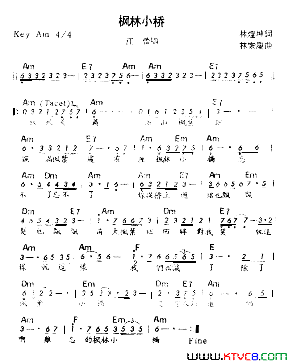 枫林小桥简谱-江雷演唱-林煌坤/林家庆词曲1