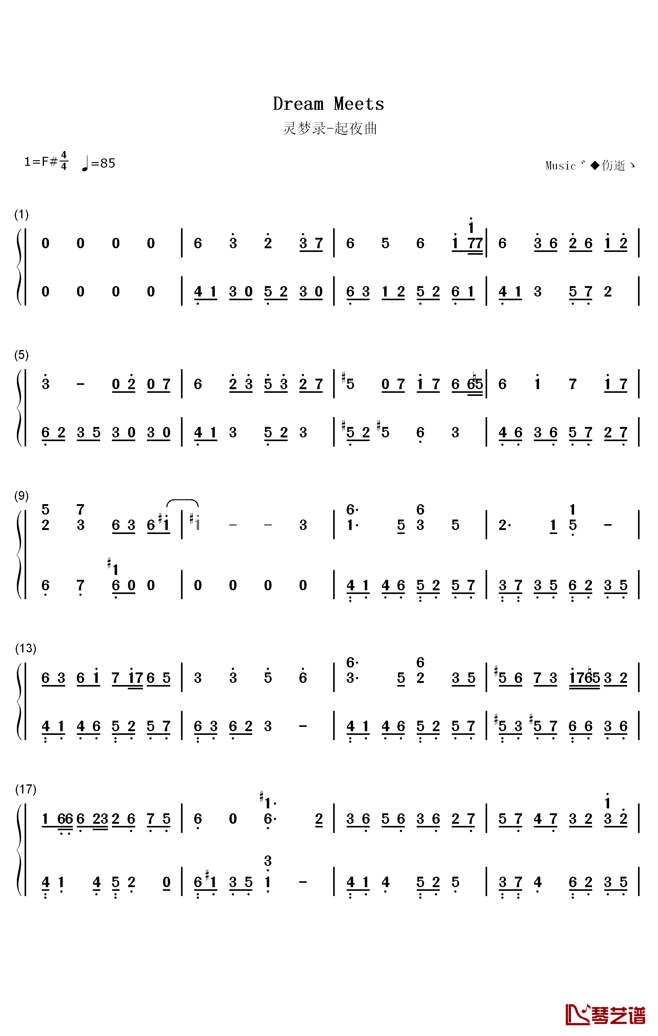 Dream Meets钢琴简谱-数字双手-s-zero-pie1