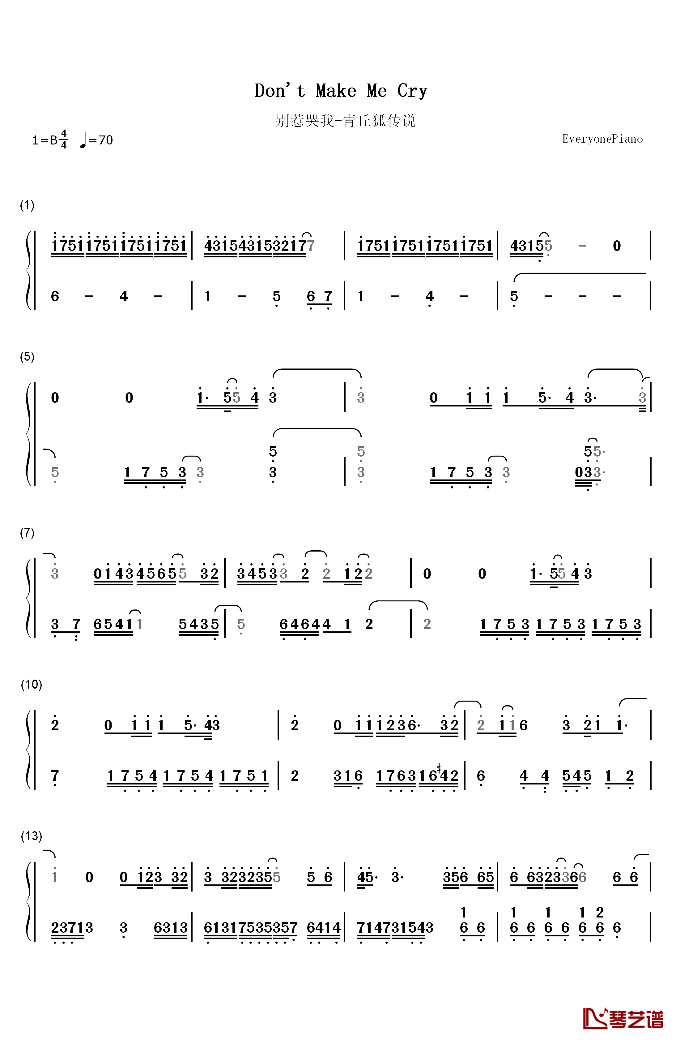 别惹哭我钢琴简谱-数字双手-郭静1