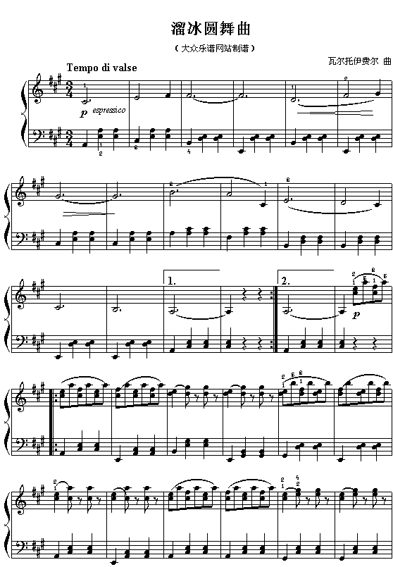 法瓦尔托伊费尔：《溜冰圆舞曲》简谱1