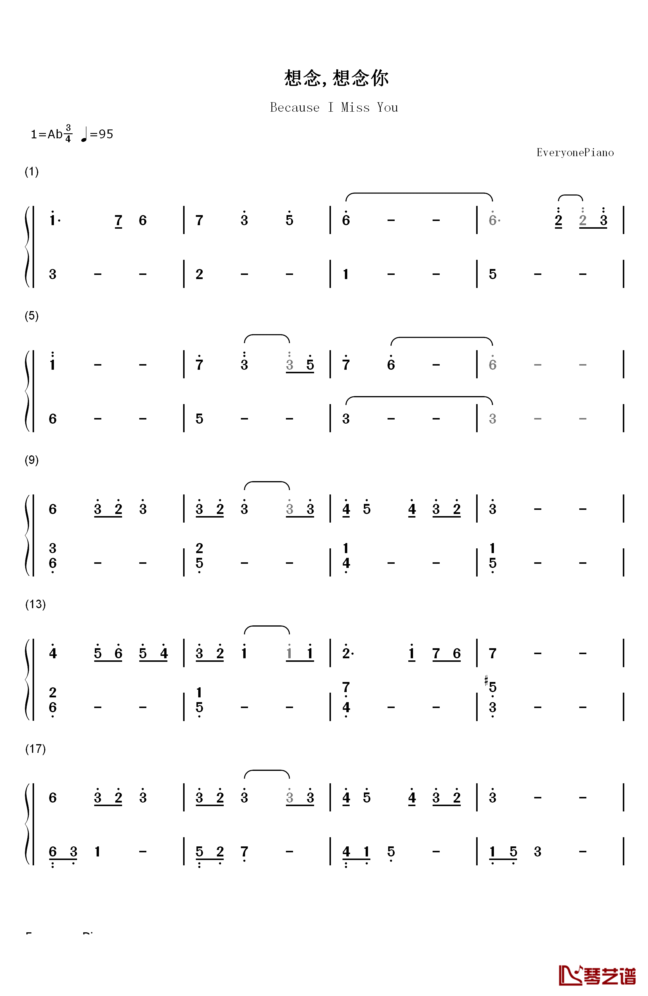 想念 想念你钢琴简谱-数字双手-黄致列1