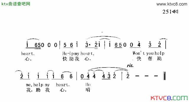 HEAVENHELPMYHEART天若有情简谱1