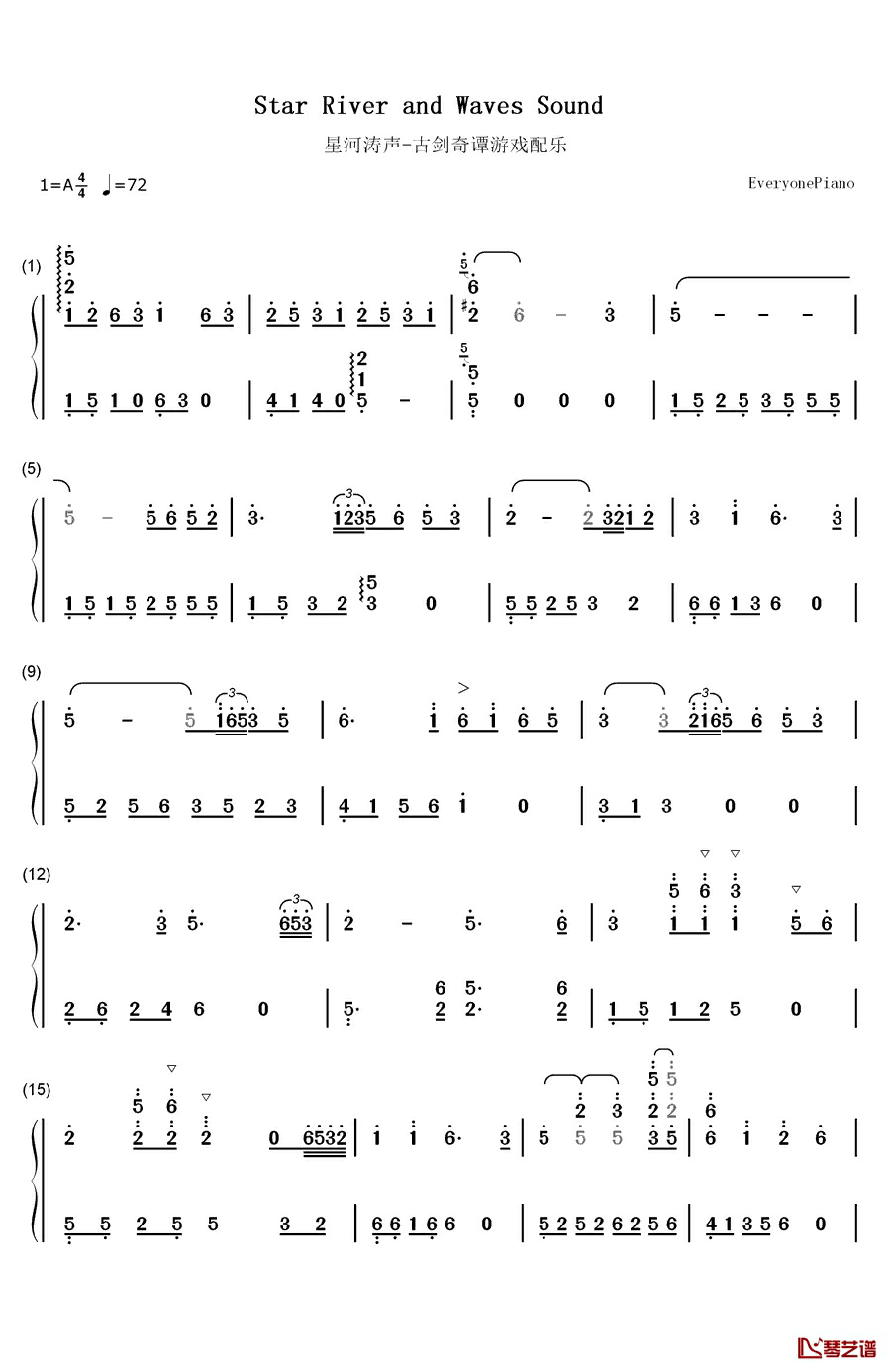 星河涛声钢琴简谱-数字双手-骆集益1