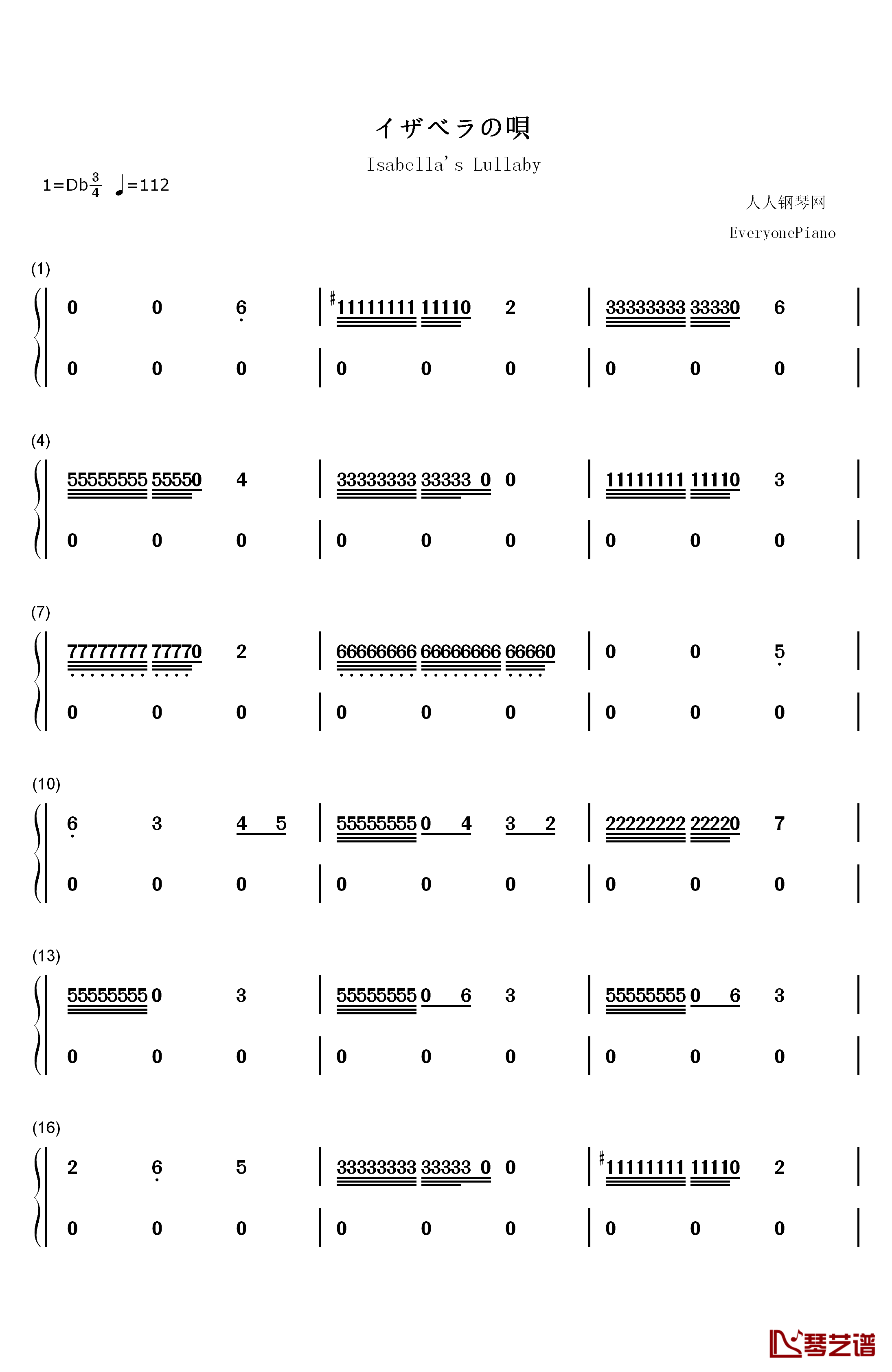 イザベラの唄钢琴简谱-数字双手-小畑貴裕1