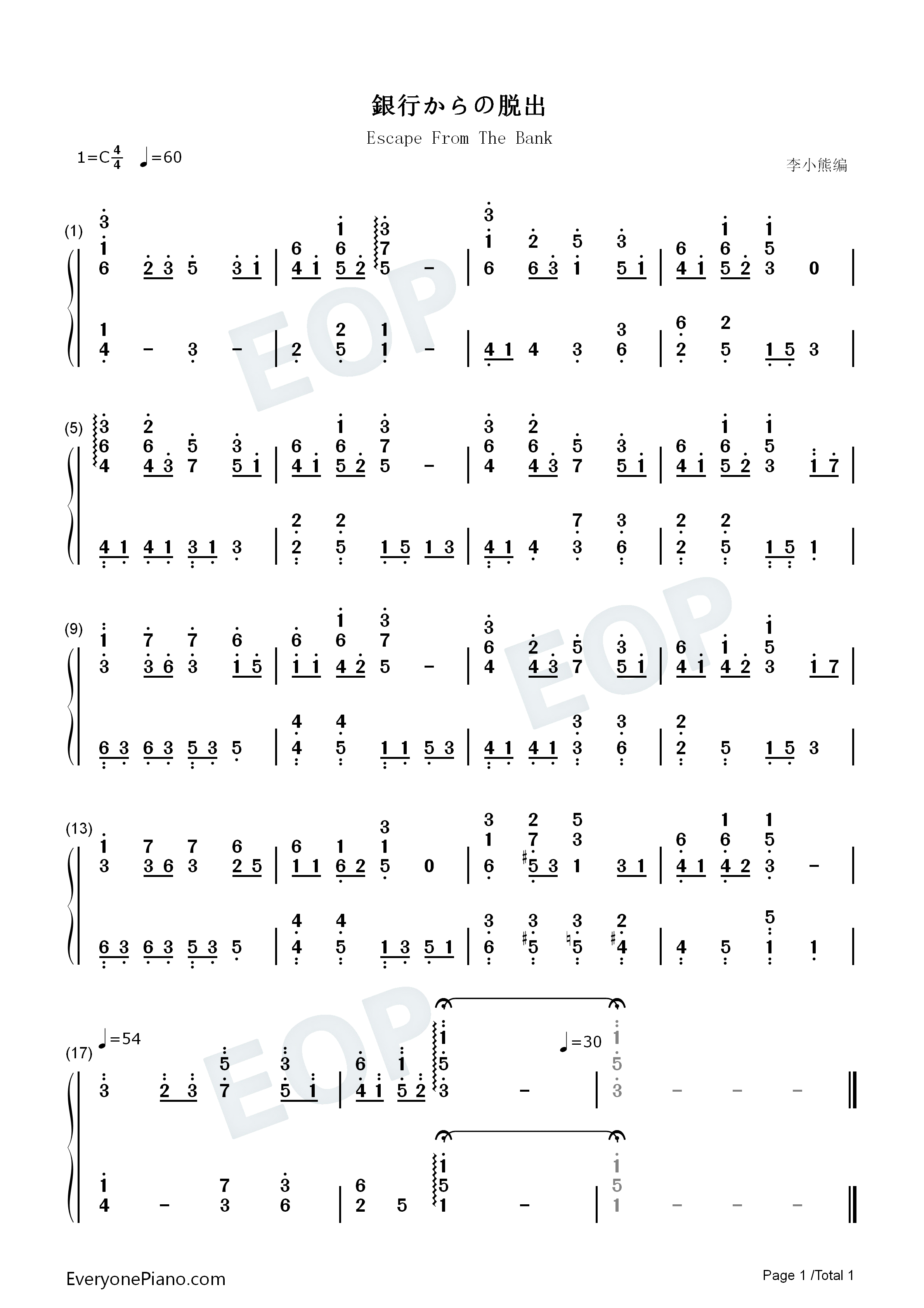 銀行からの脱出钢琴简谱-NEAT ESCAPE演唱1