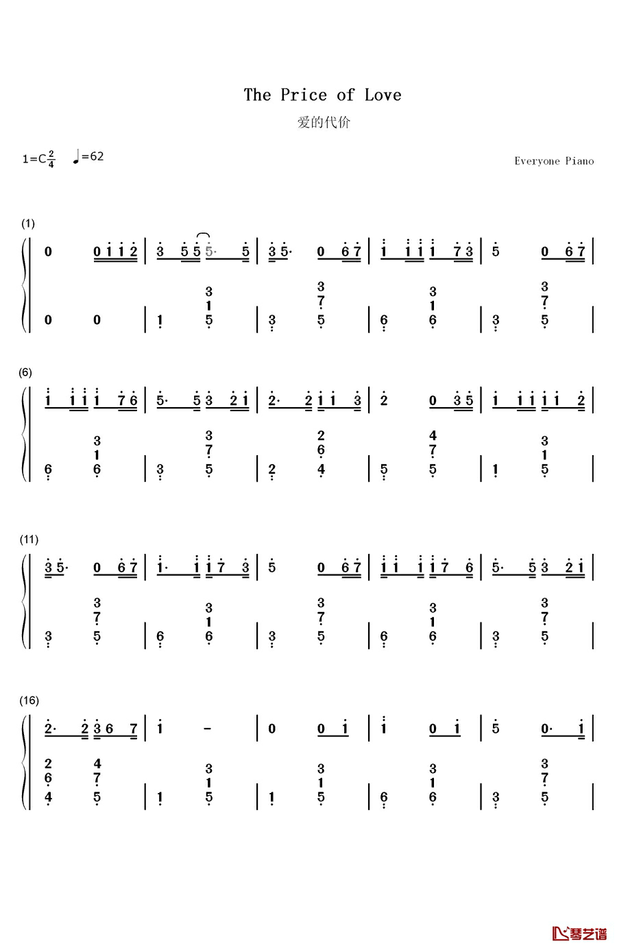 爱的代价钢琴简谱-数字双手-李宗盛1